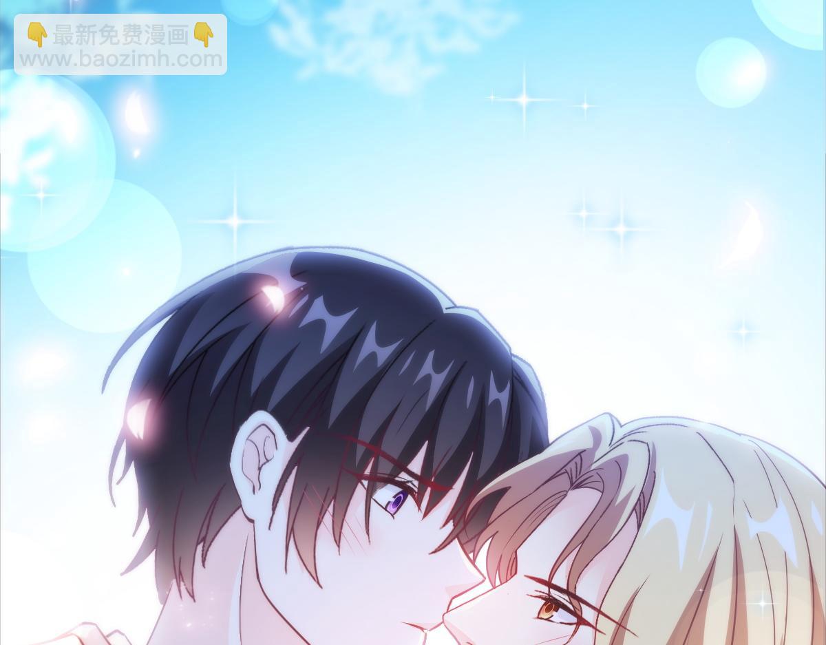 🍟魔神的新娘 091 哄我 第45页
