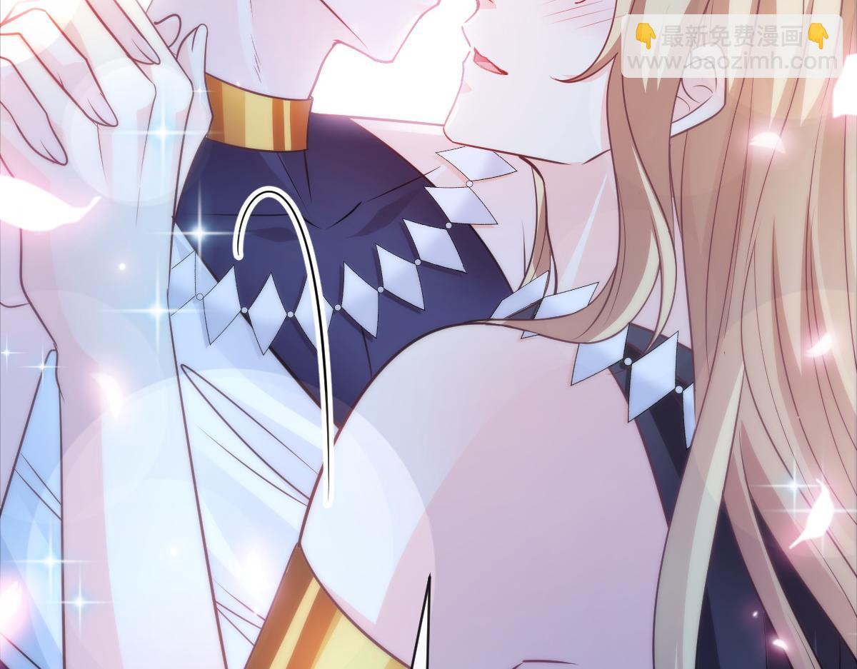 🍟魔神的新娘 091 哄我 第46页
