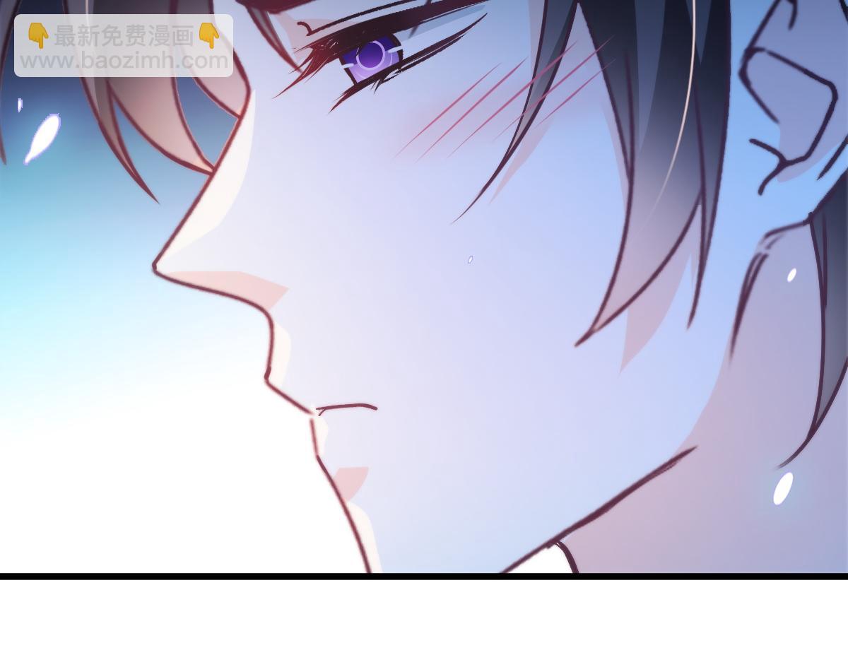 🍟魔神的新娘 091 哄我 第6页
