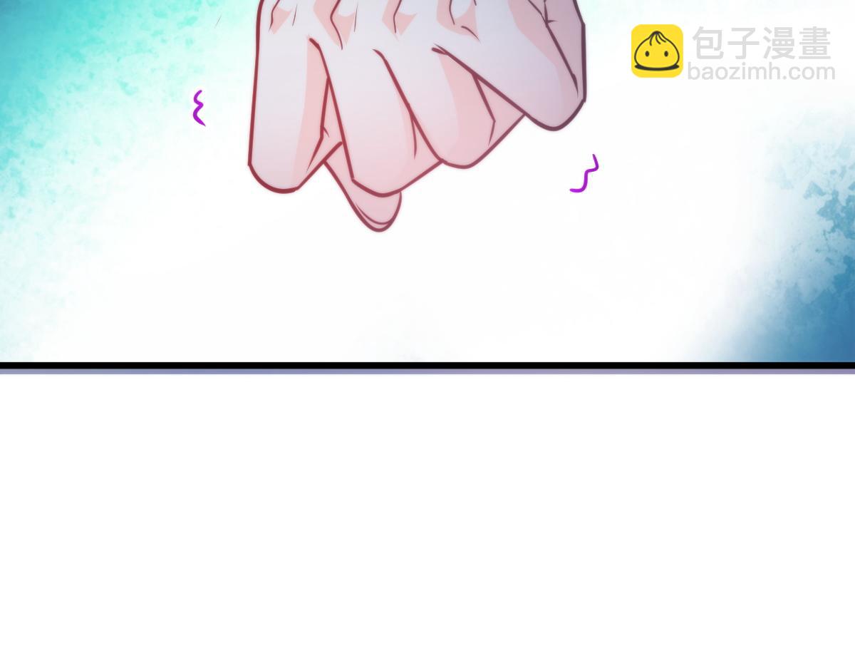 🍟魔神的新娘 091 哄我 第8页