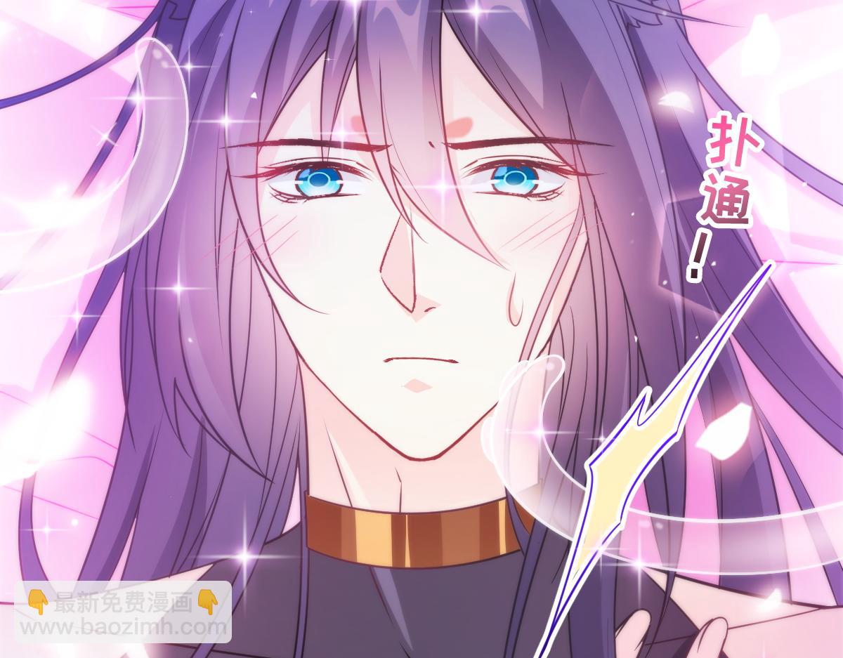 🍟魔神的新娘 093 莱特的心意 第11页