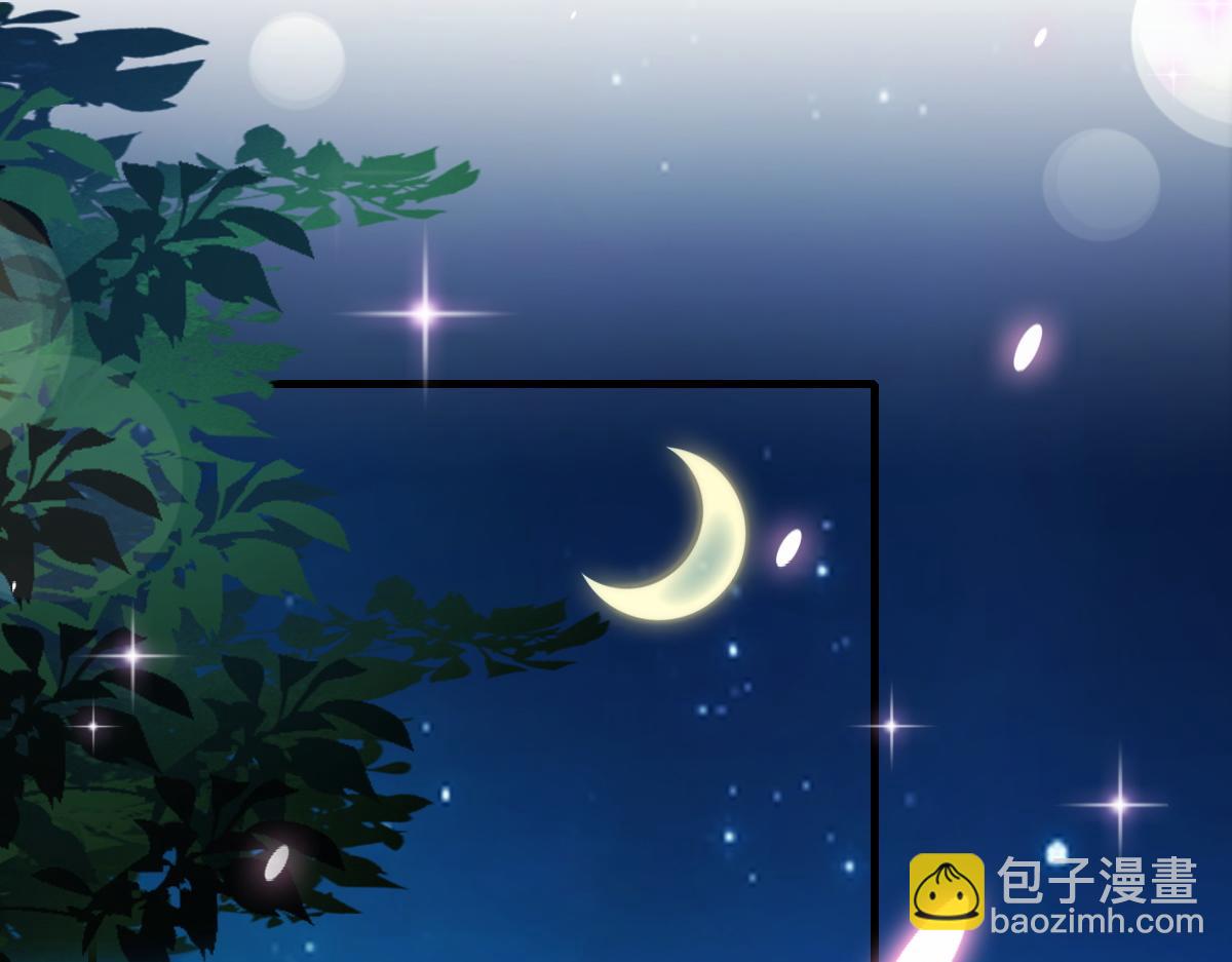 🍟魔神的新娘 093 莱特的心意 第14页