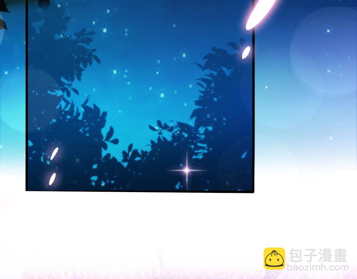 🍟魔神的新娘 093 莱特的心意 第15页
