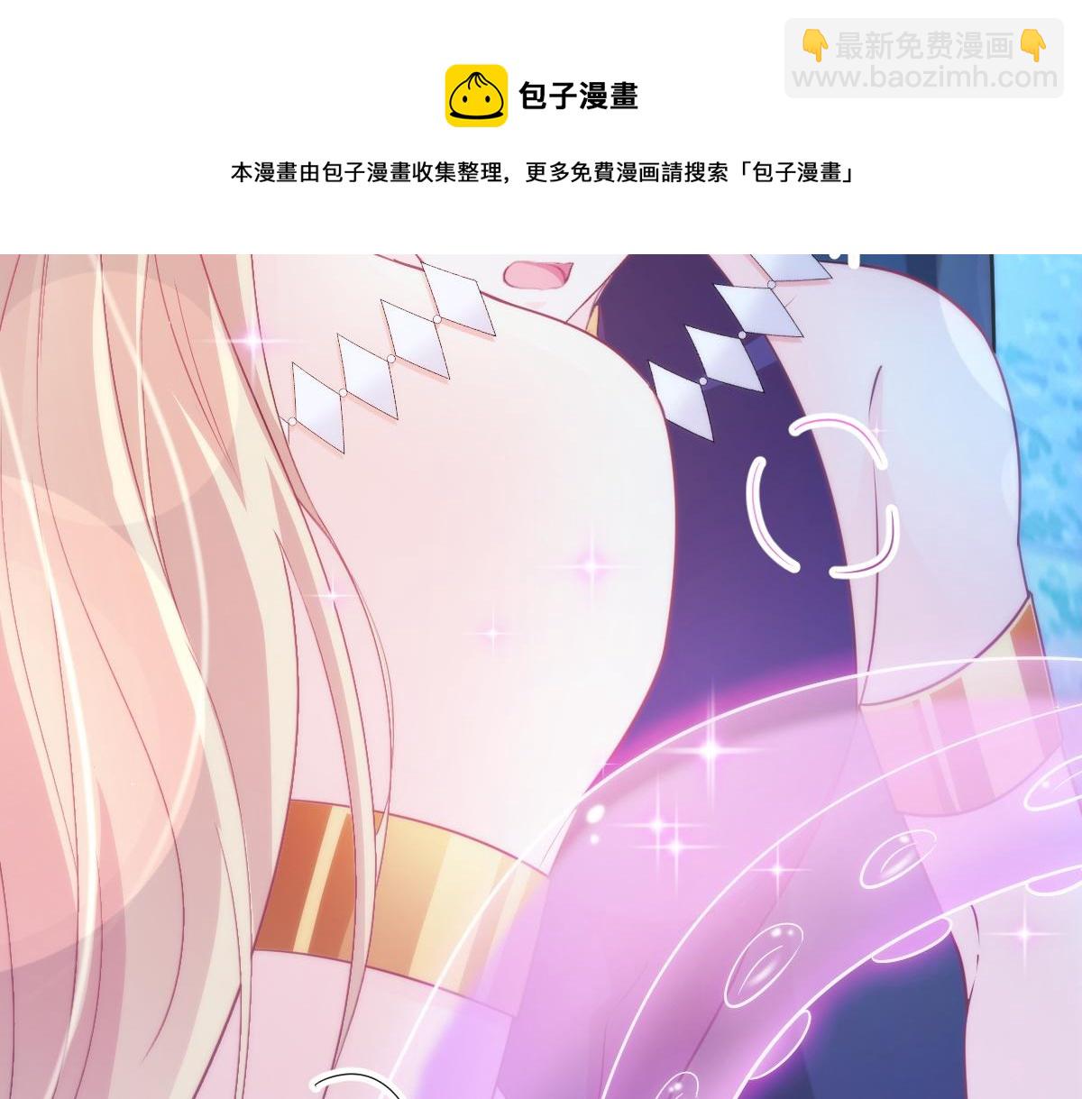 🍟魔神的新娘 093 莱特的心意 第18页