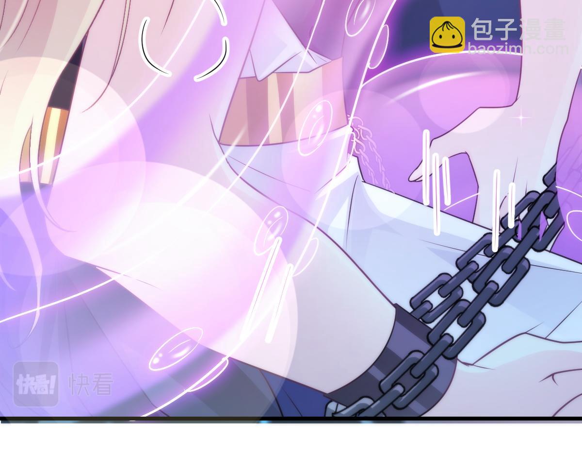🍟魔神的新娘 093 莱特的心意 第19页