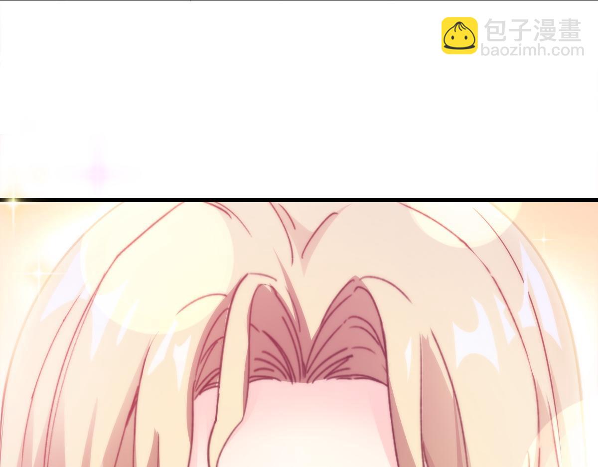 🍟魔神的新娘 093 莱特的心意 第39页
