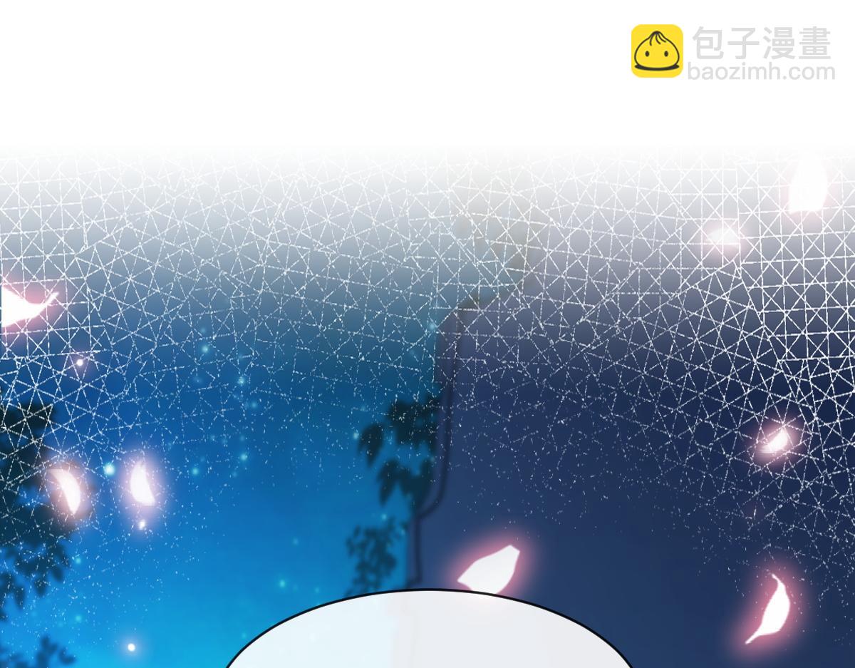 🍟魔神的新娘 093 莱特的心意 第5页