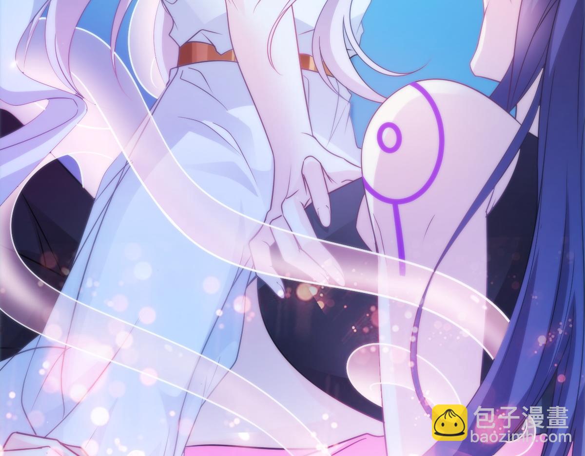 🍟魔神的新娘 093 莱特的心意 第8页