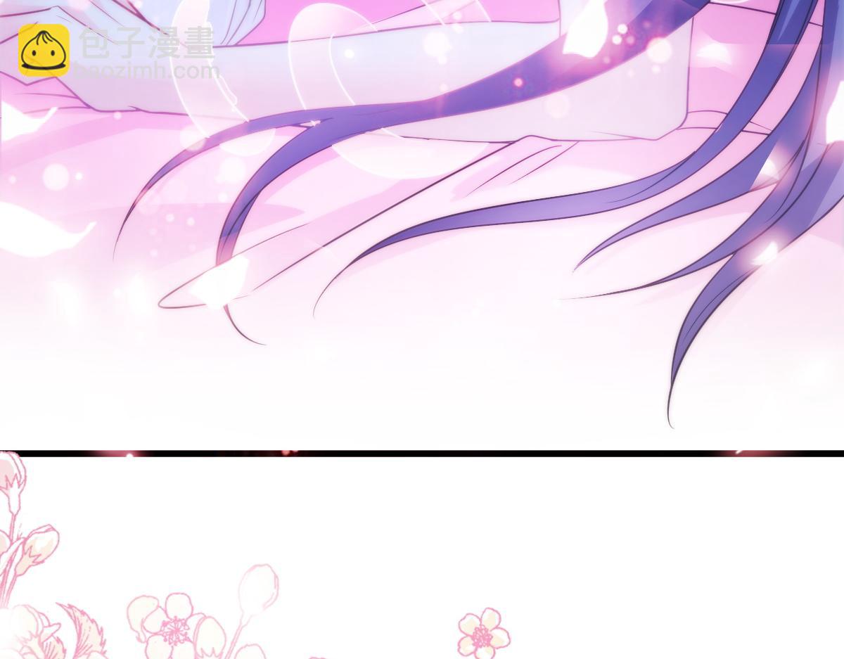 🍟魔神的新娘 093 莱特的心意 第9页