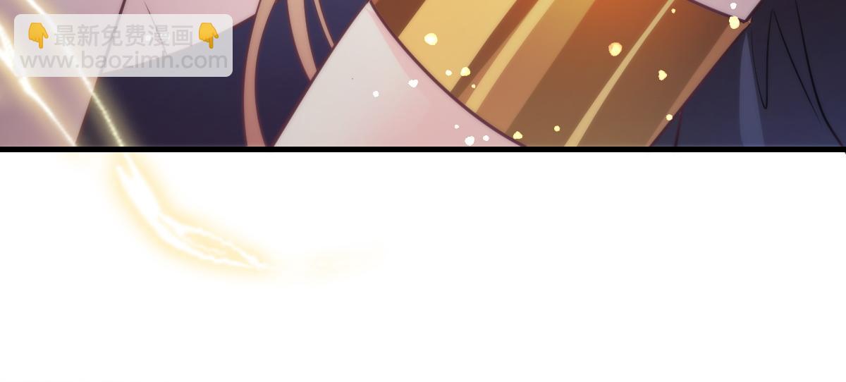 🍟魔神的新娘 095 祁父主动献身 第18页