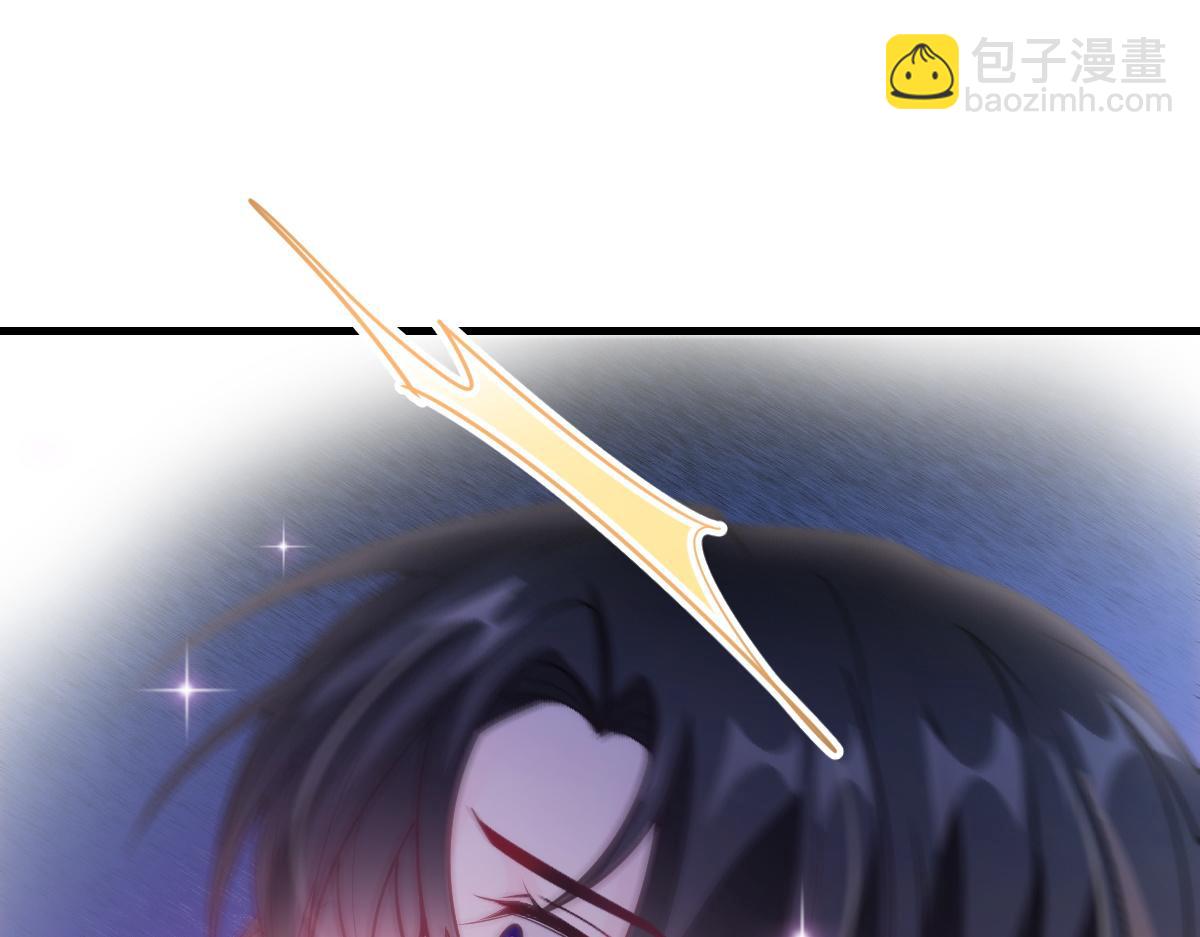 🍟魔神的新娘 095 祁父主动献身 第19页