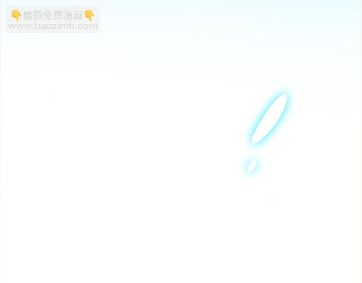 🍟魔神的新娘 095 祁父主动献身 第28页