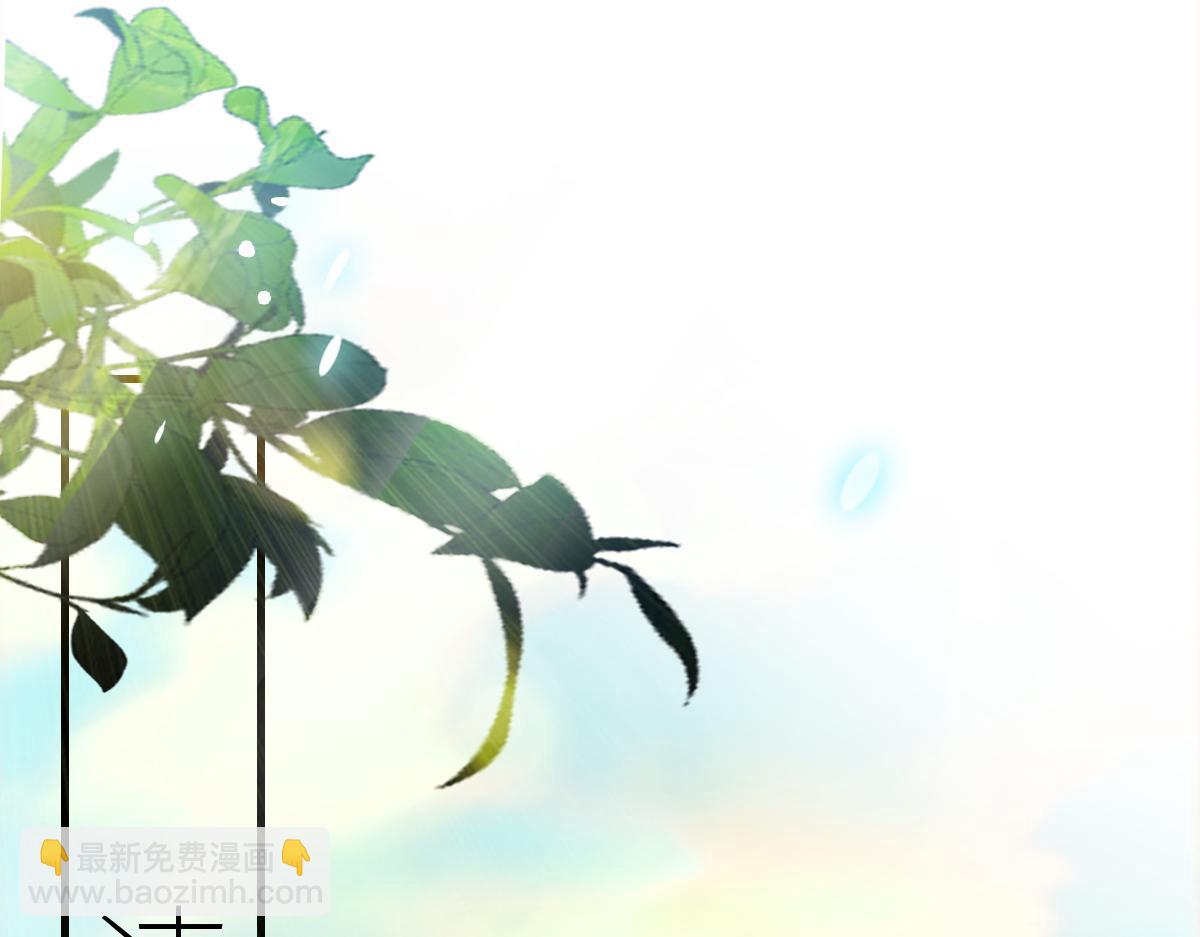 🍟魔神的新娘 095 祁父主动献身 第29页