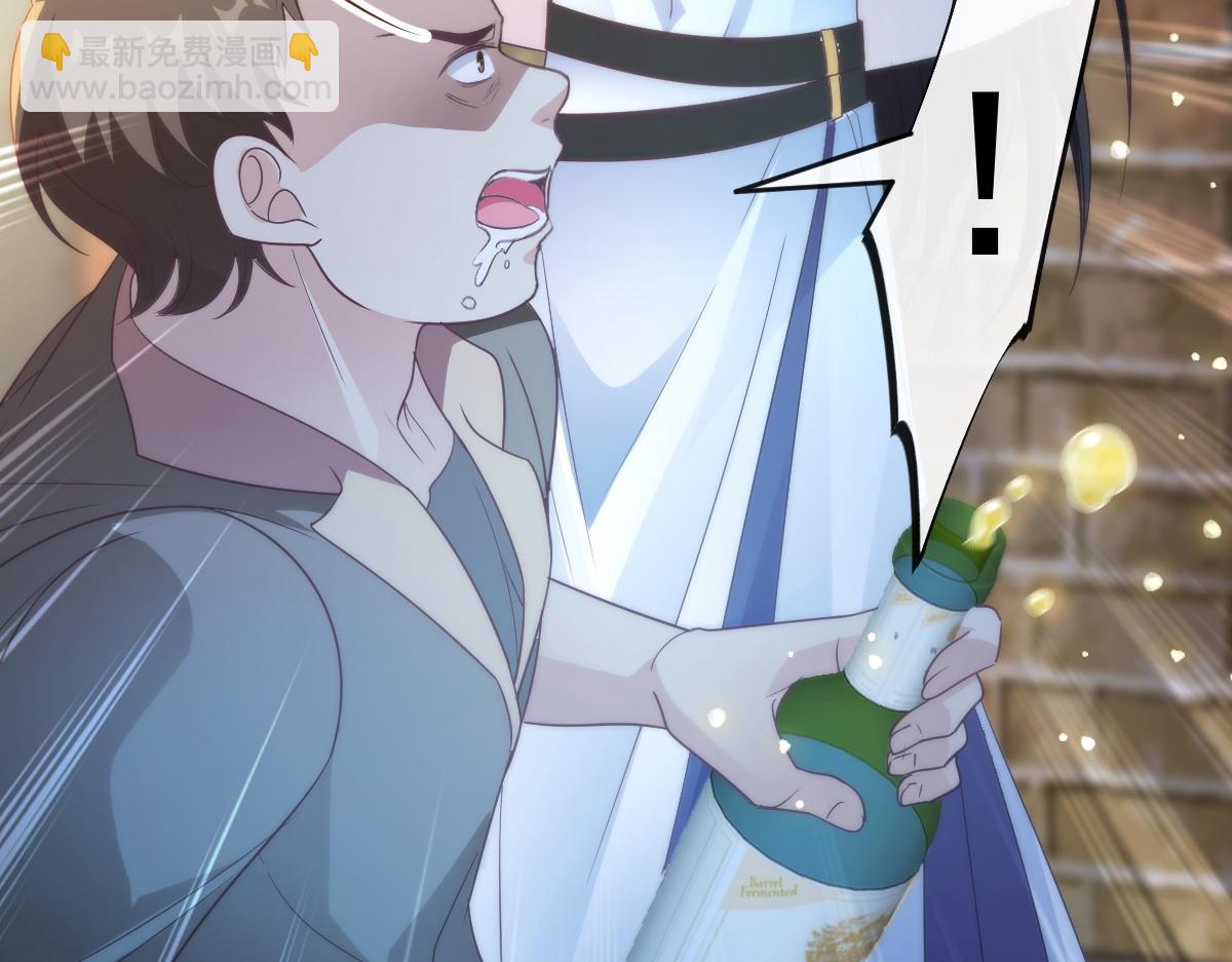 🍟魔神的新娘 095 祁父主动献身 第42页