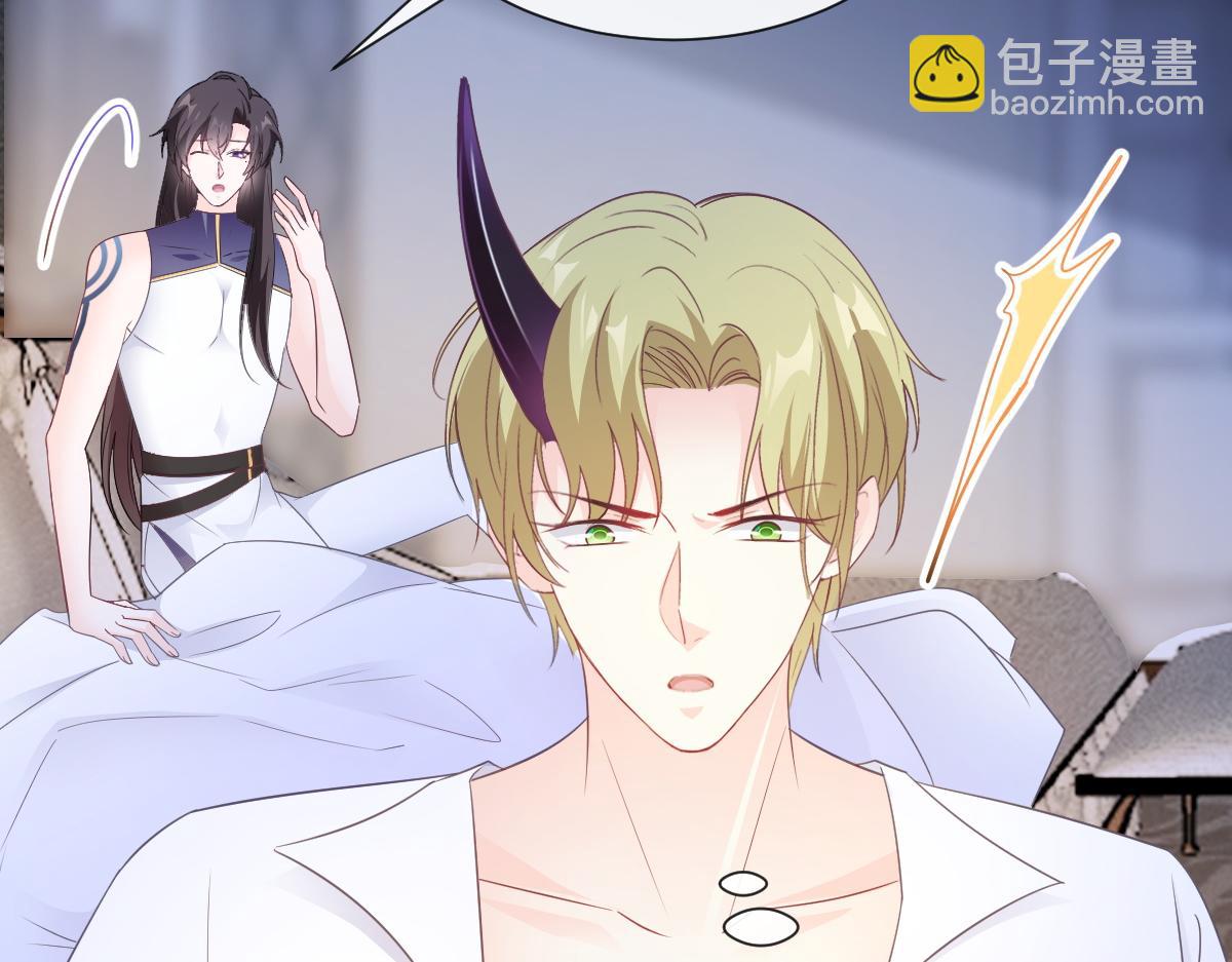 🍟魔神的新娘 097 父子相认 第12页