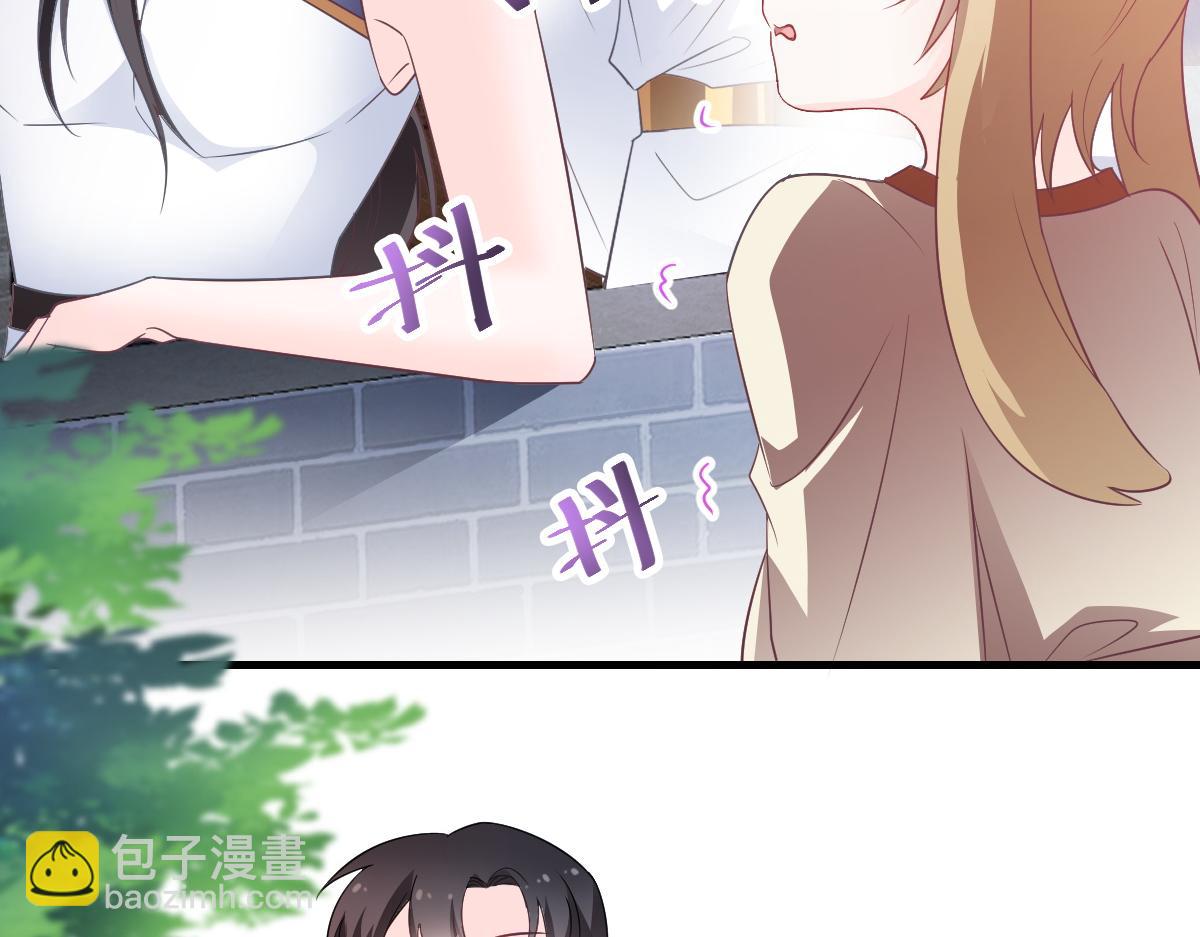 🍟魔神的新娘 097 父子相认 第18页