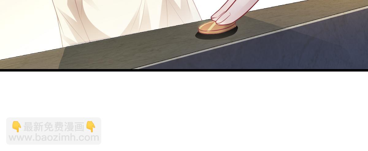 🍟魔神的新娘 097 父子相认 第20页