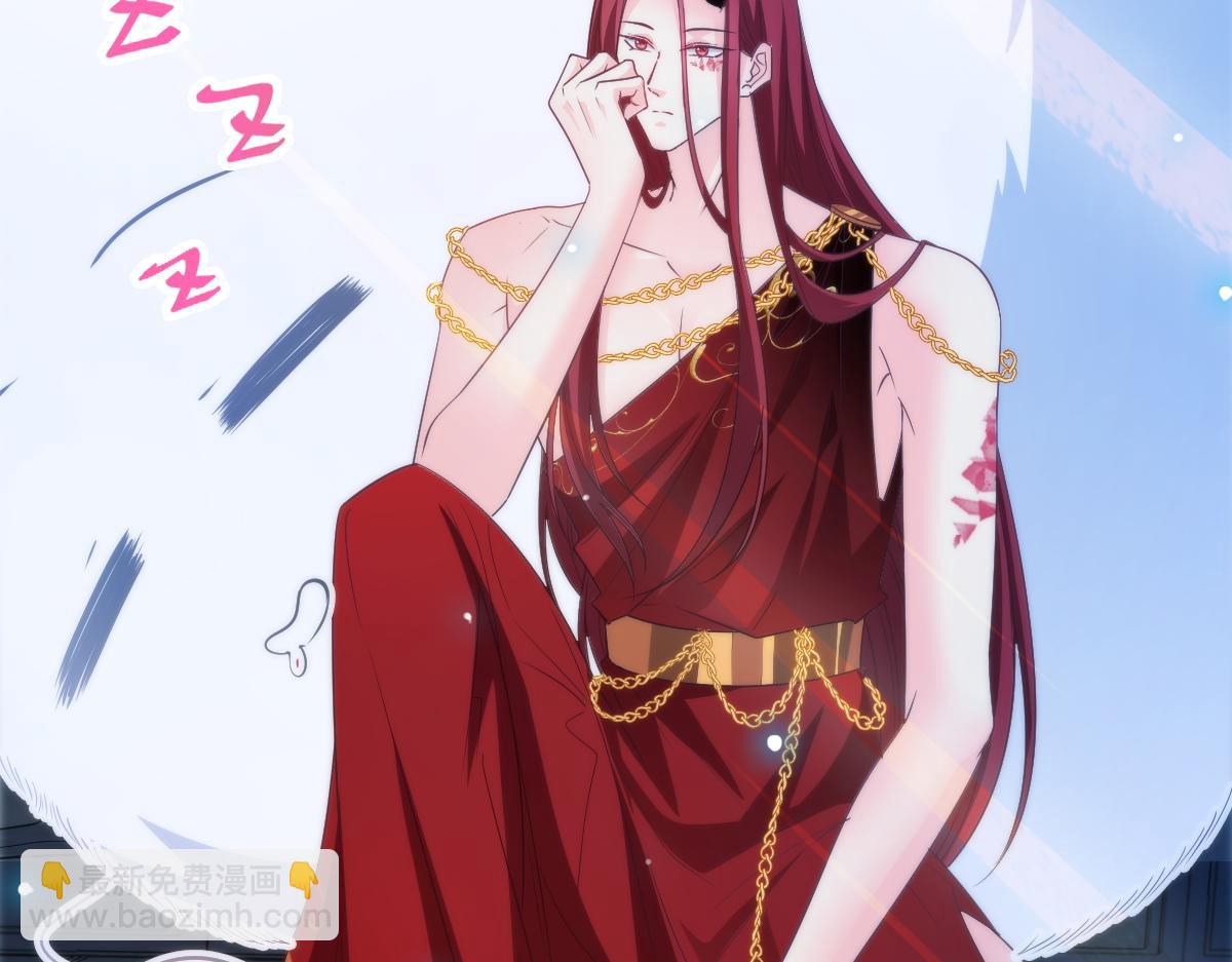 🍟魔神的新娘 097 父子相认 第48页