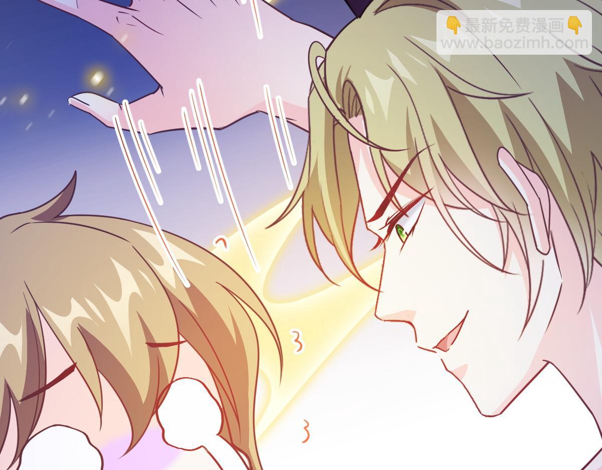 🍟魔神的新娘 097 父子相认 第8页