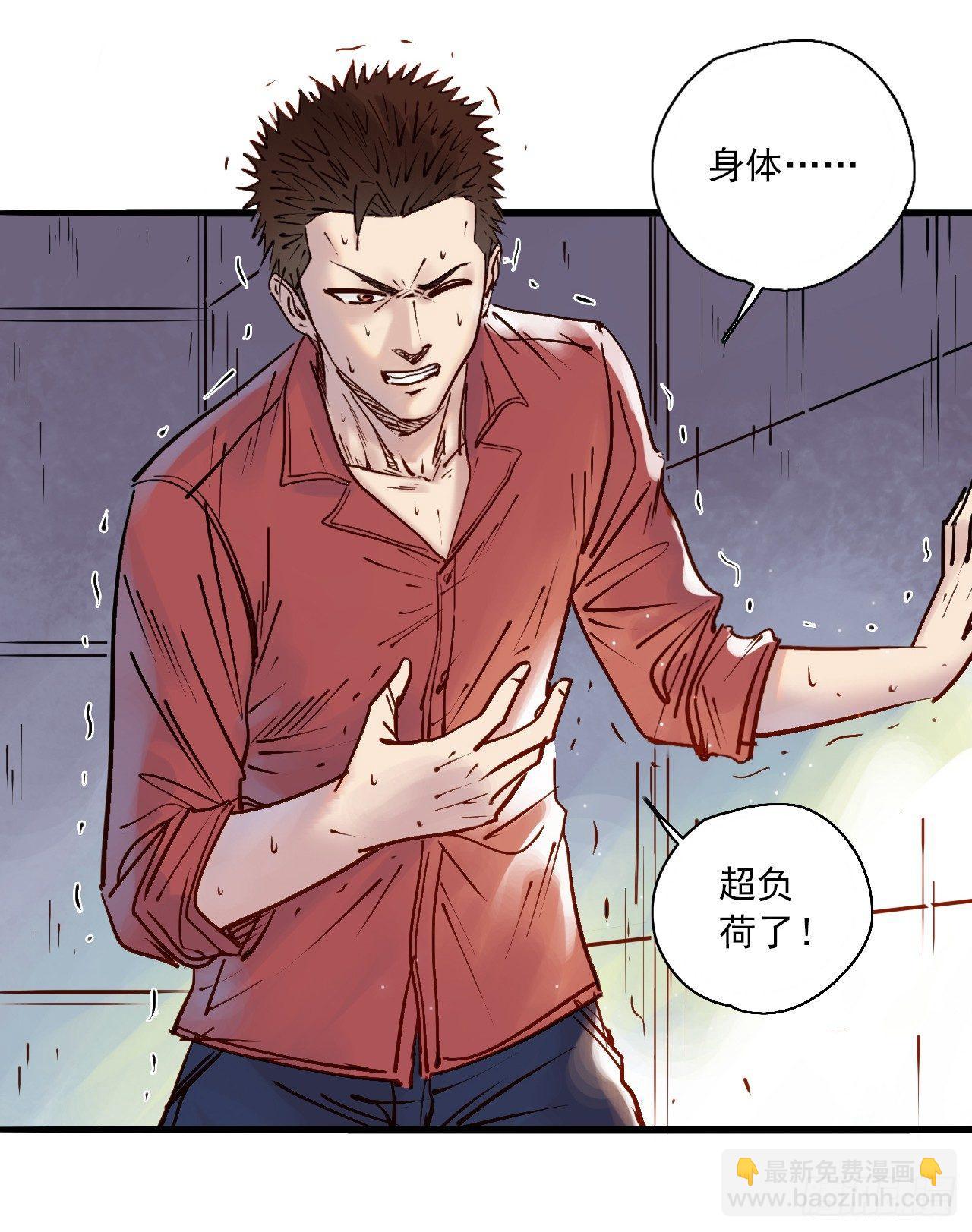 第十二话 牧爷威武-第14话