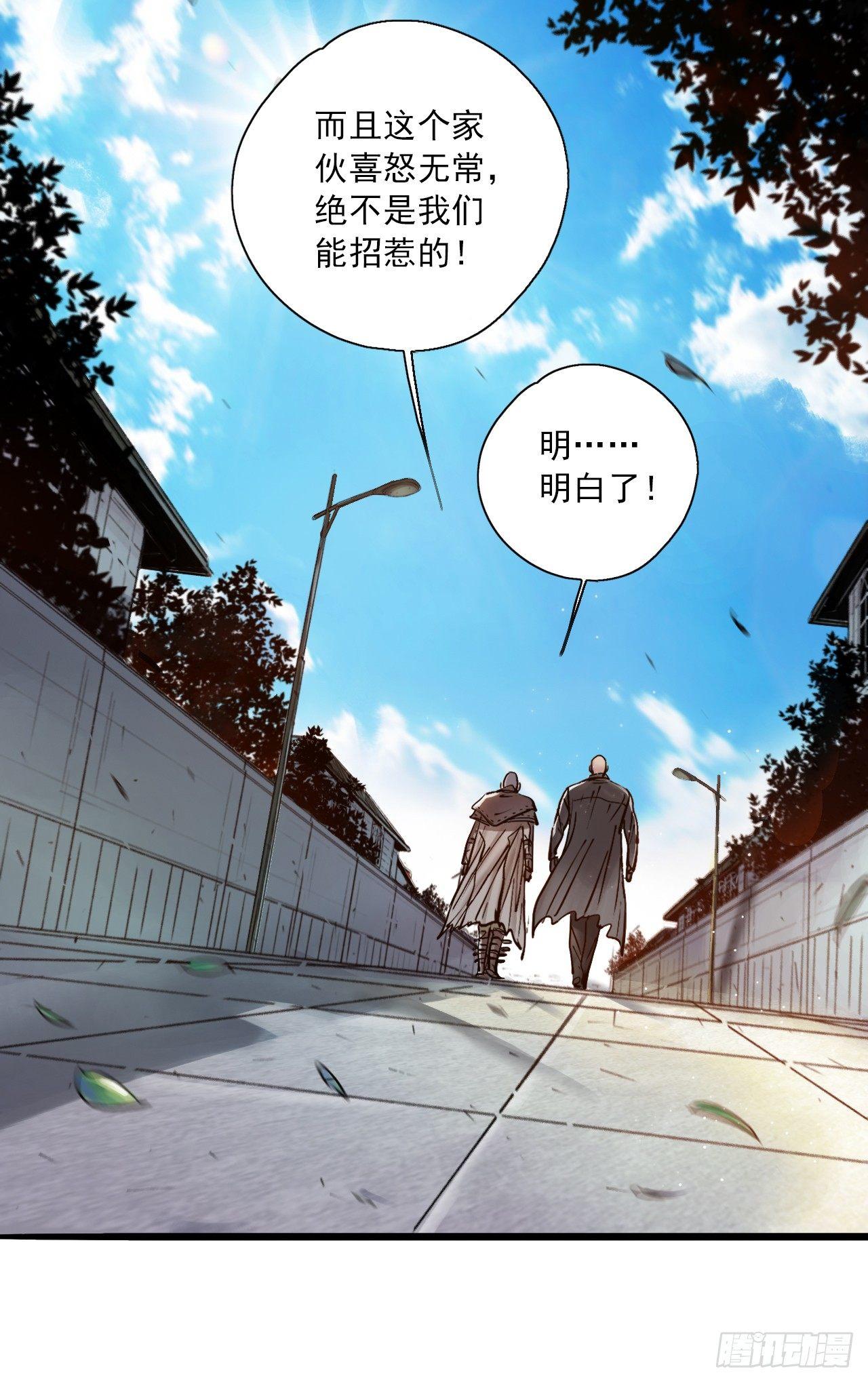 第十四话 确定关系-第16话