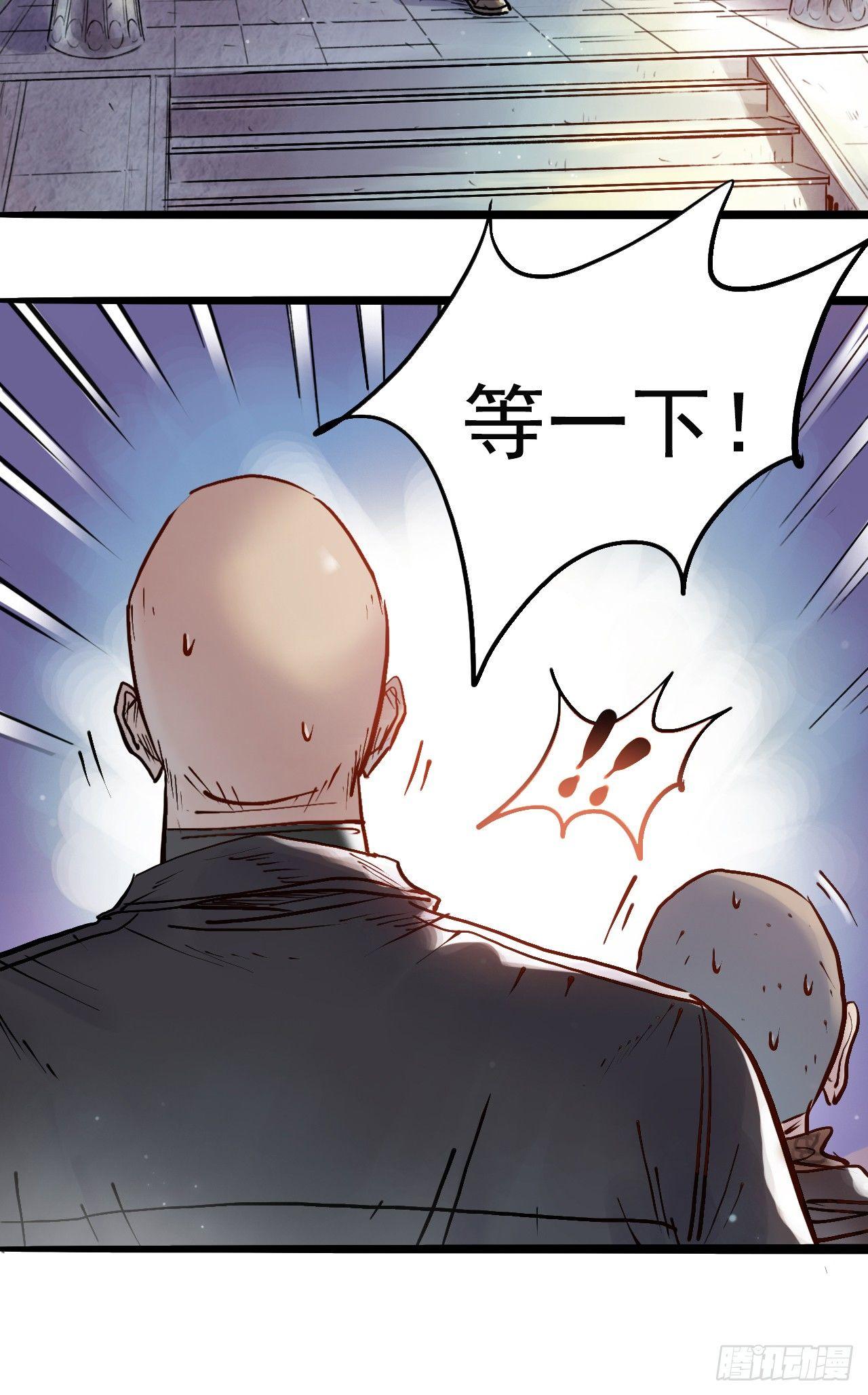 第十四话 确定关系-第16话