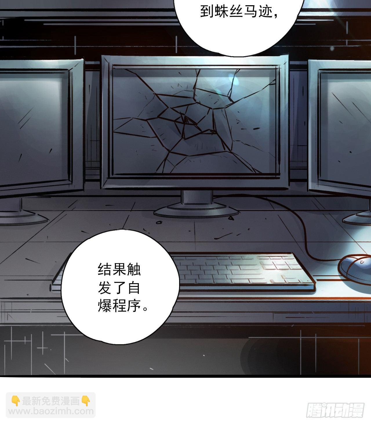 第十六话 抱大白腿-第18话