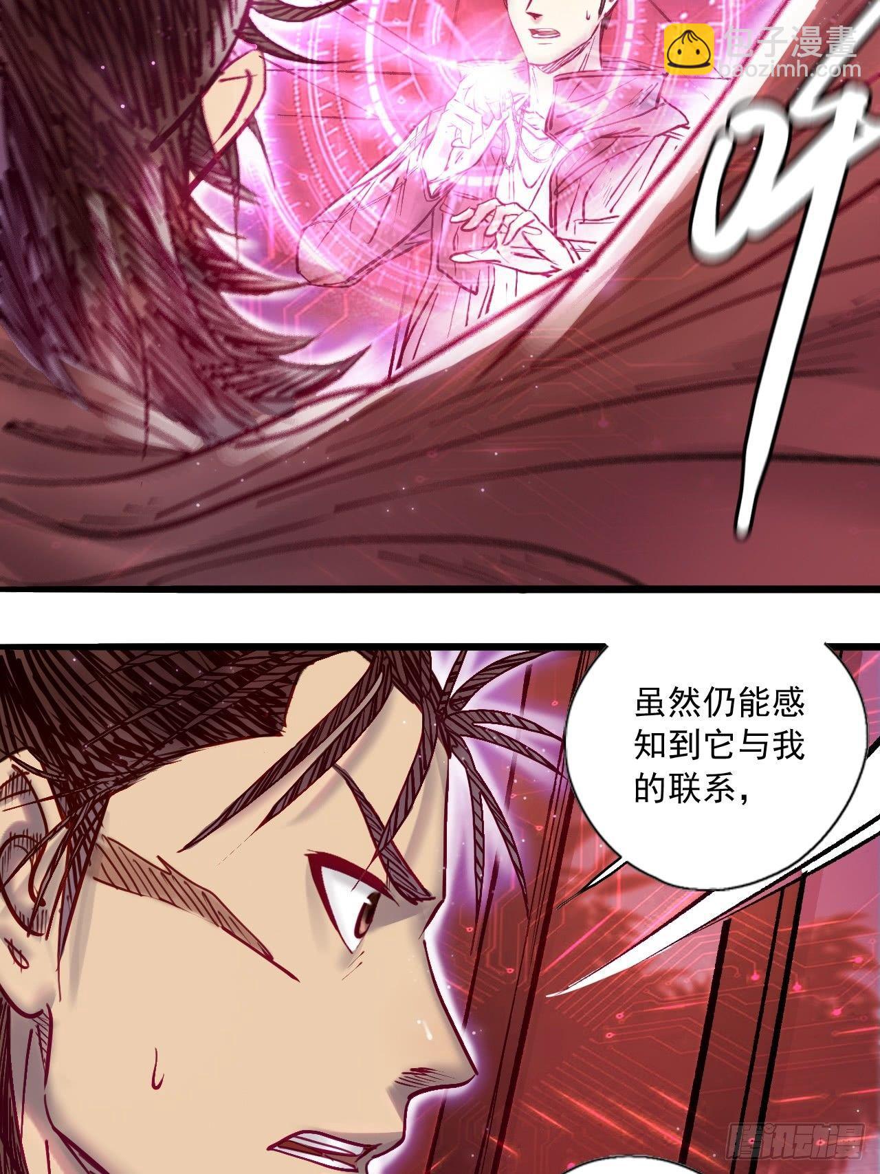 第十八话 独入红海-第20话