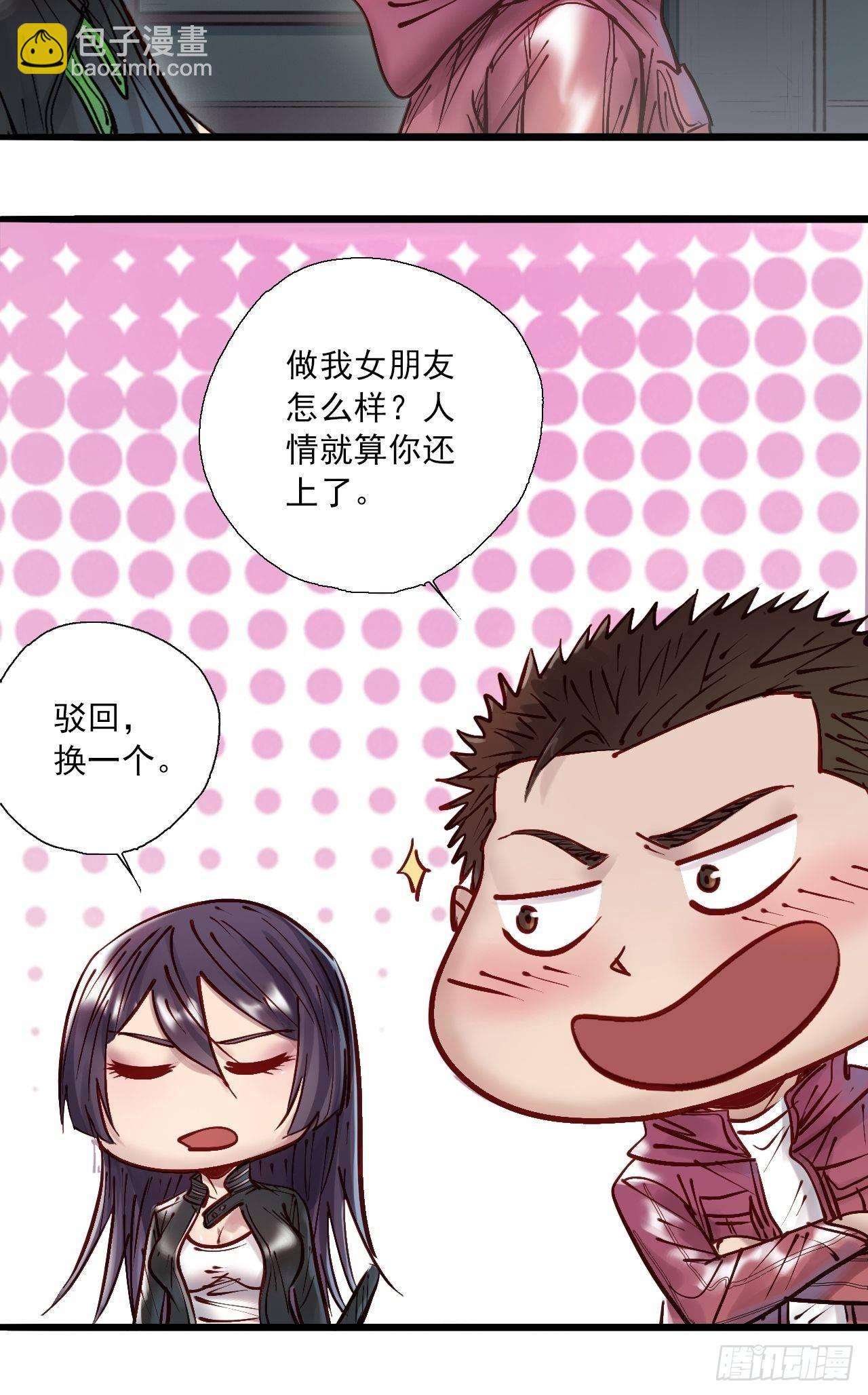 第二十话 黑暗入侵-第22话
