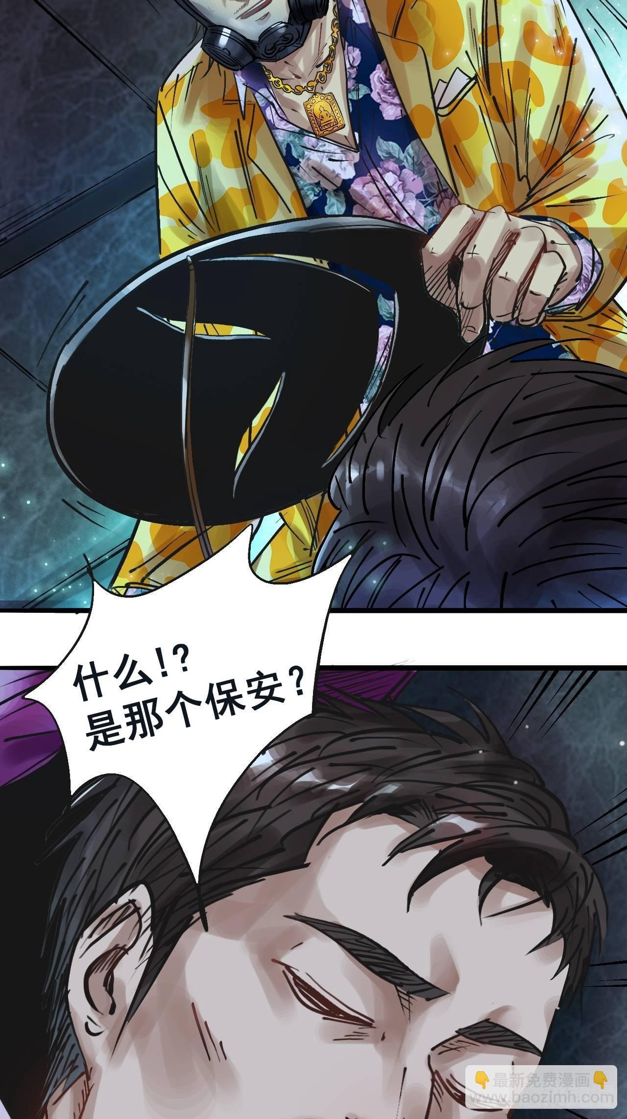 第二十二话 面具惊魂-第24话