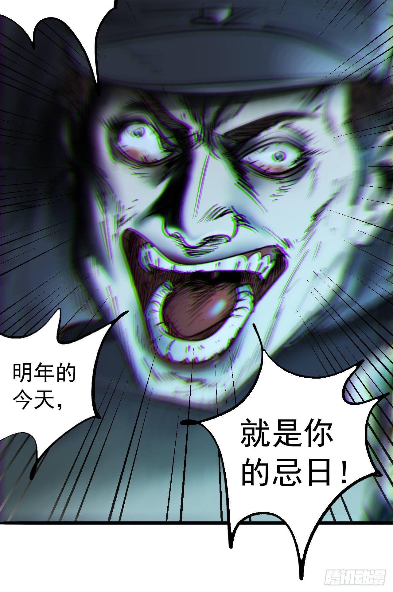 第二十二话 面具惊魂-第24话