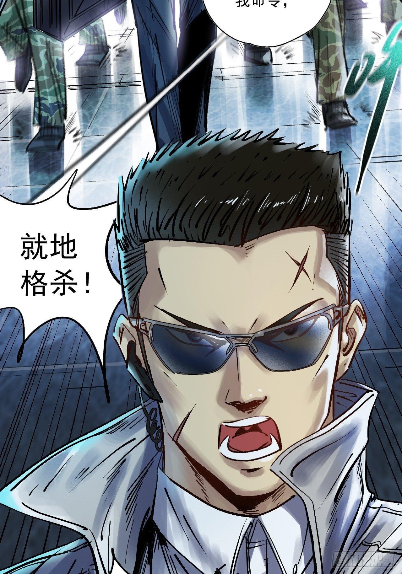 第二十四话 恐怖大佬(1/2)-第26话