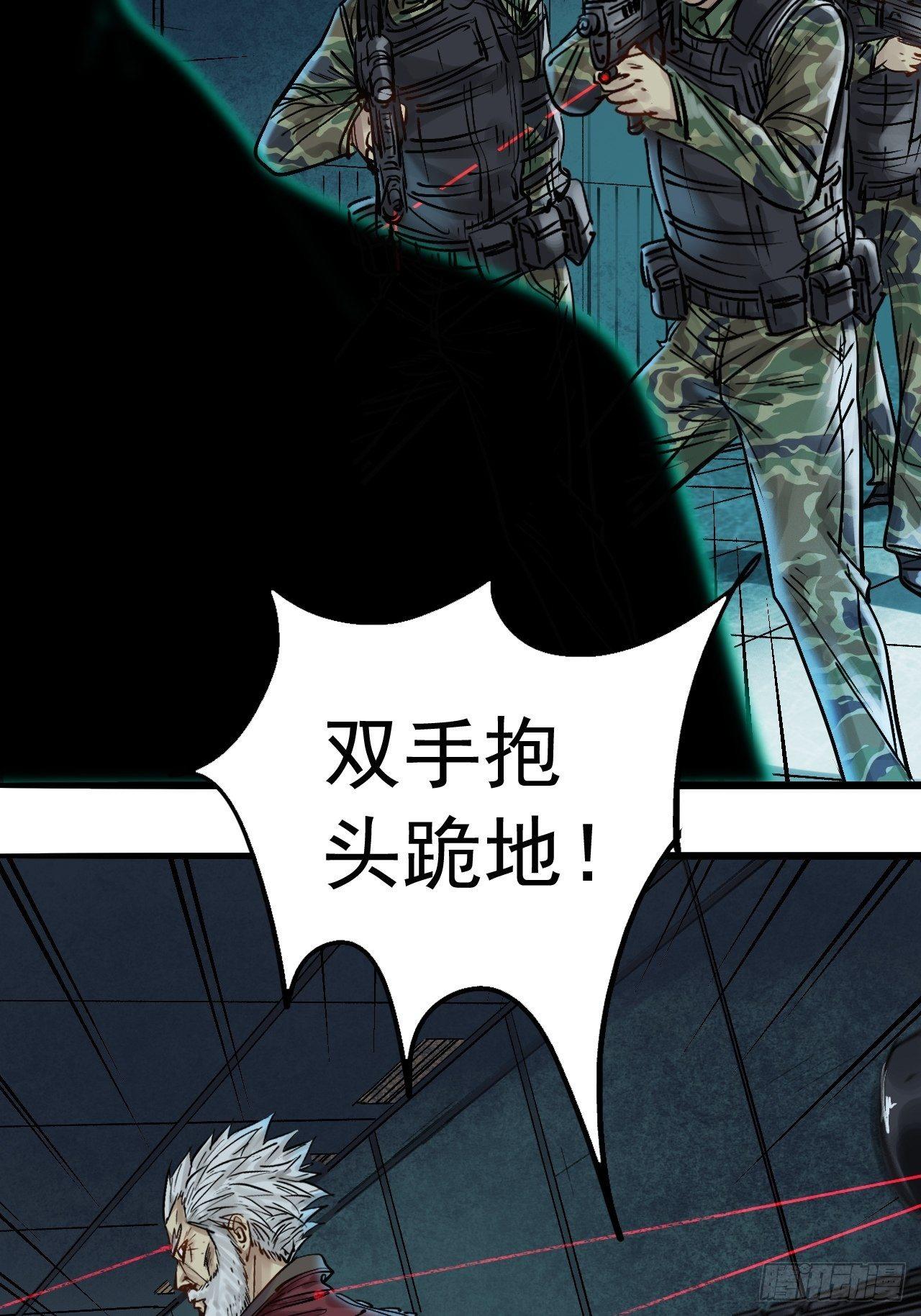 第二十四话 恐怖大佬(1/2)-第26话