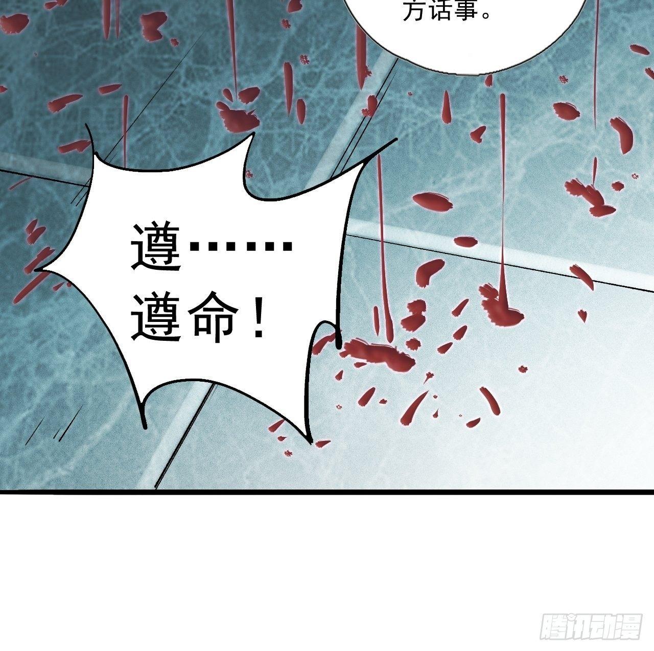 第二十四话 恐怖大佬(1/2)-第26话