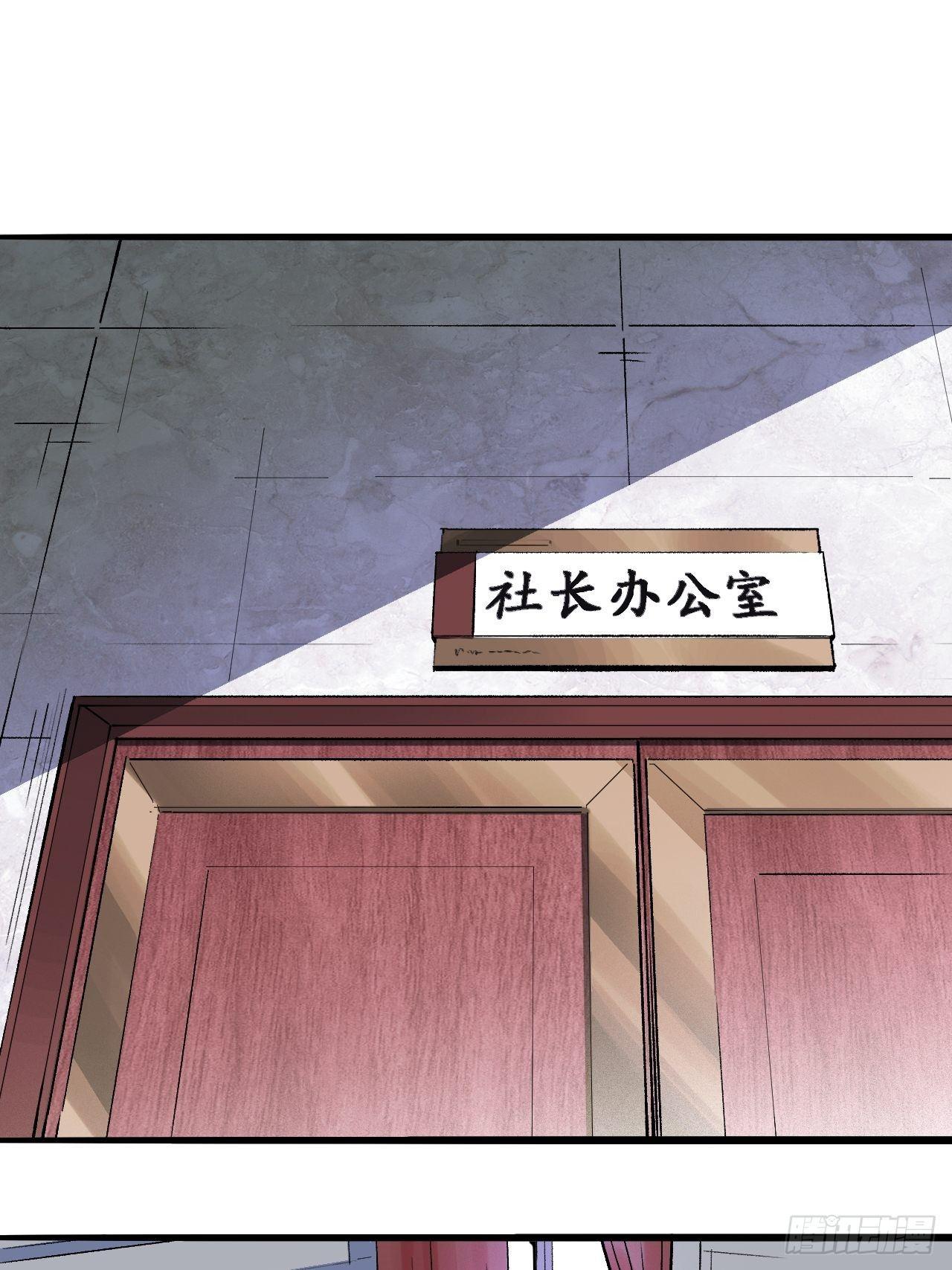 第二十四话 恐怖大佬(1/2)-第26话