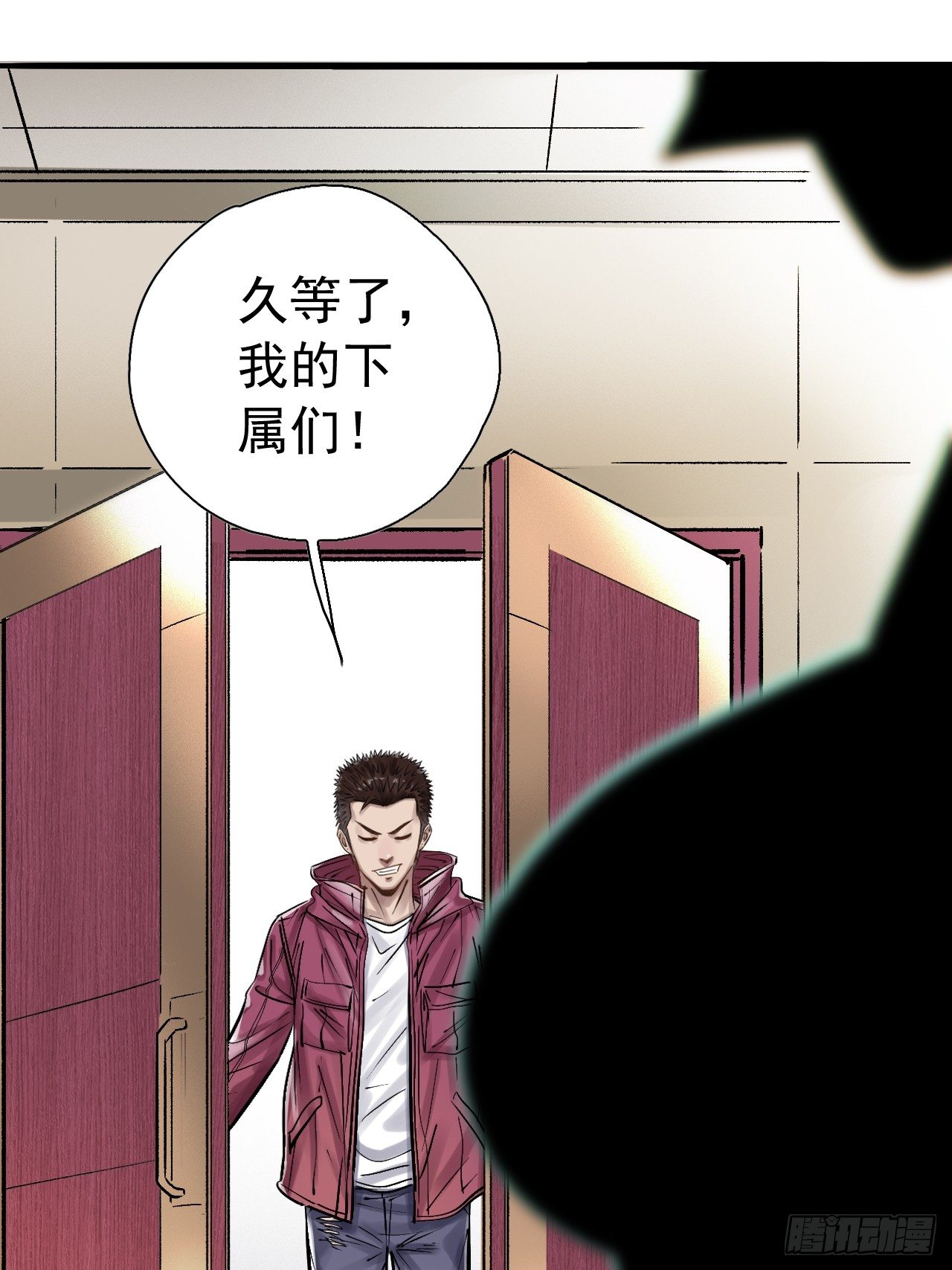 第二十六话 队长驾到(1/2)-第28话