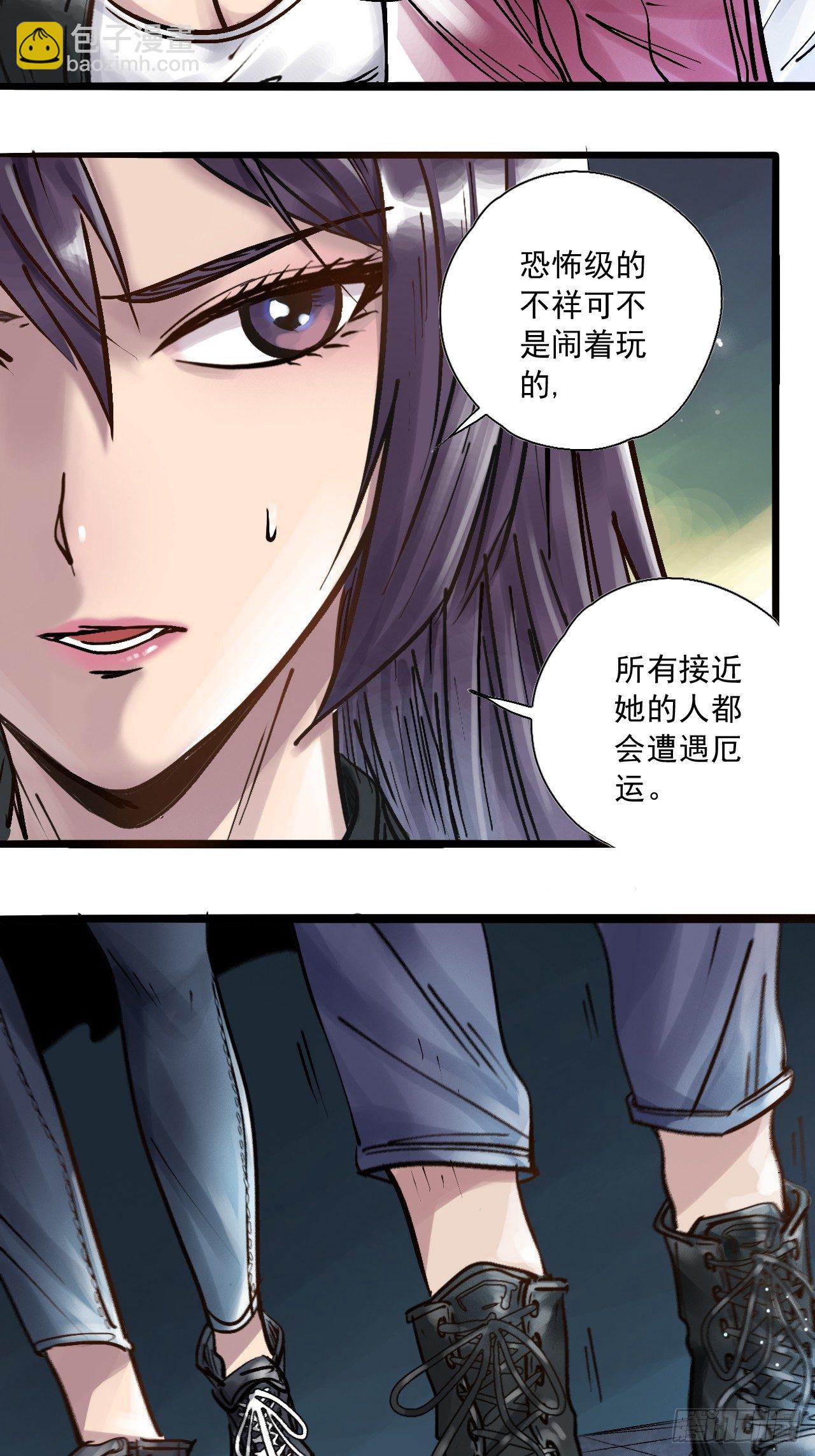 第二十六话 队长驾到(1/2)-第28话