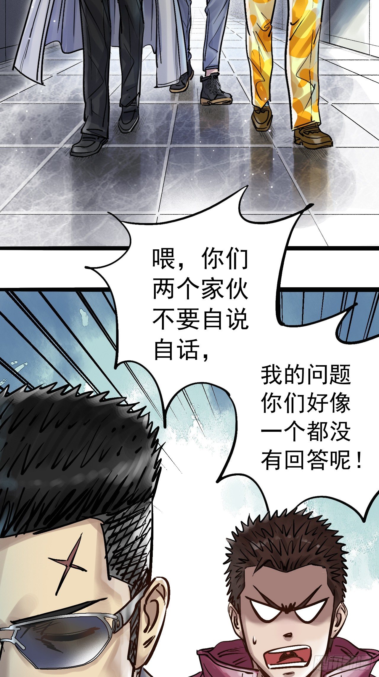 第二十六话 队长驾到(1/2)-第28话
