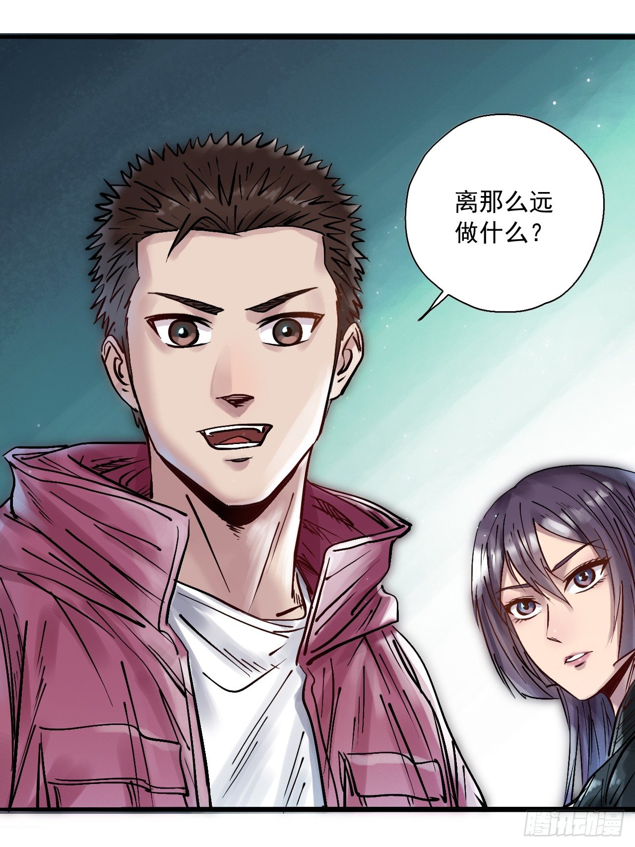 第二十六话 队长驾到(1/2)-第28话
