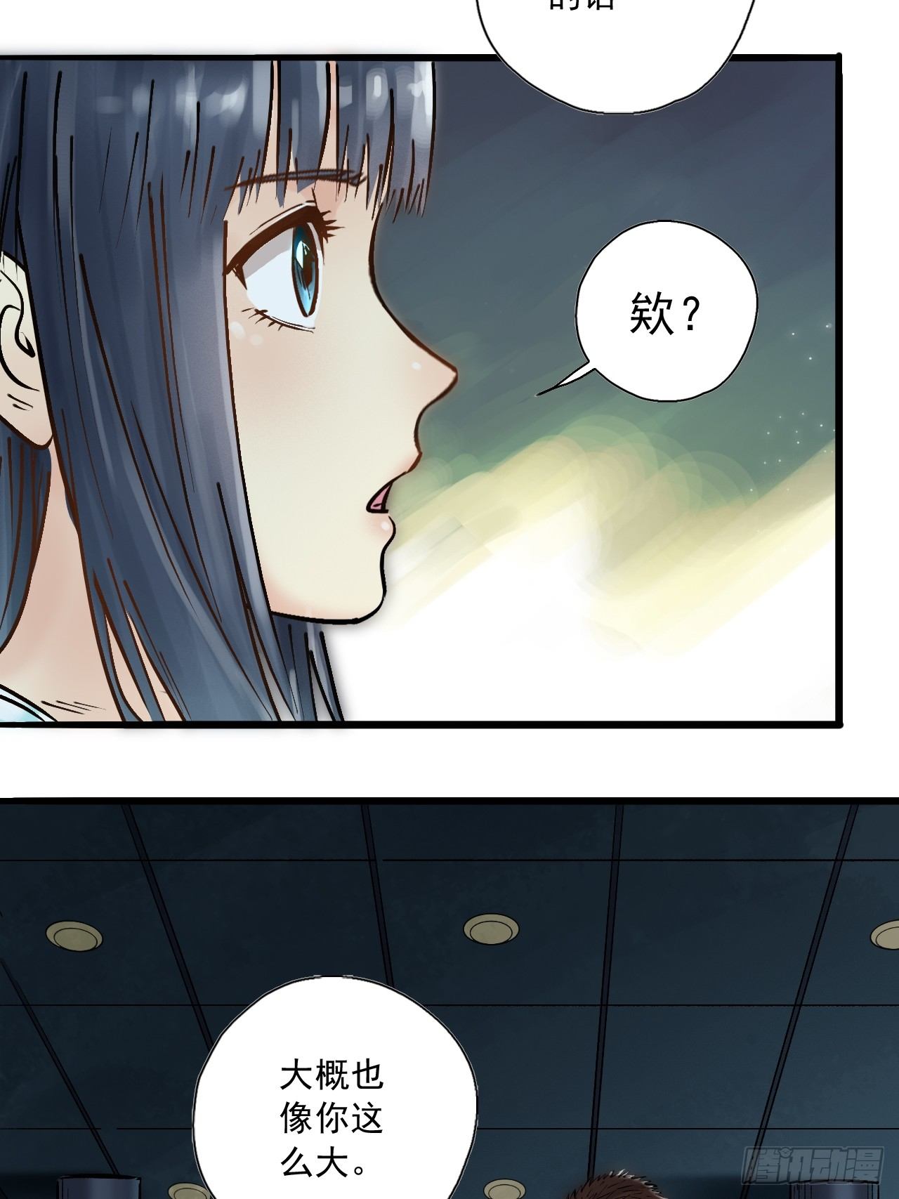 第二十六话 队长驾到(1/2)-第28话