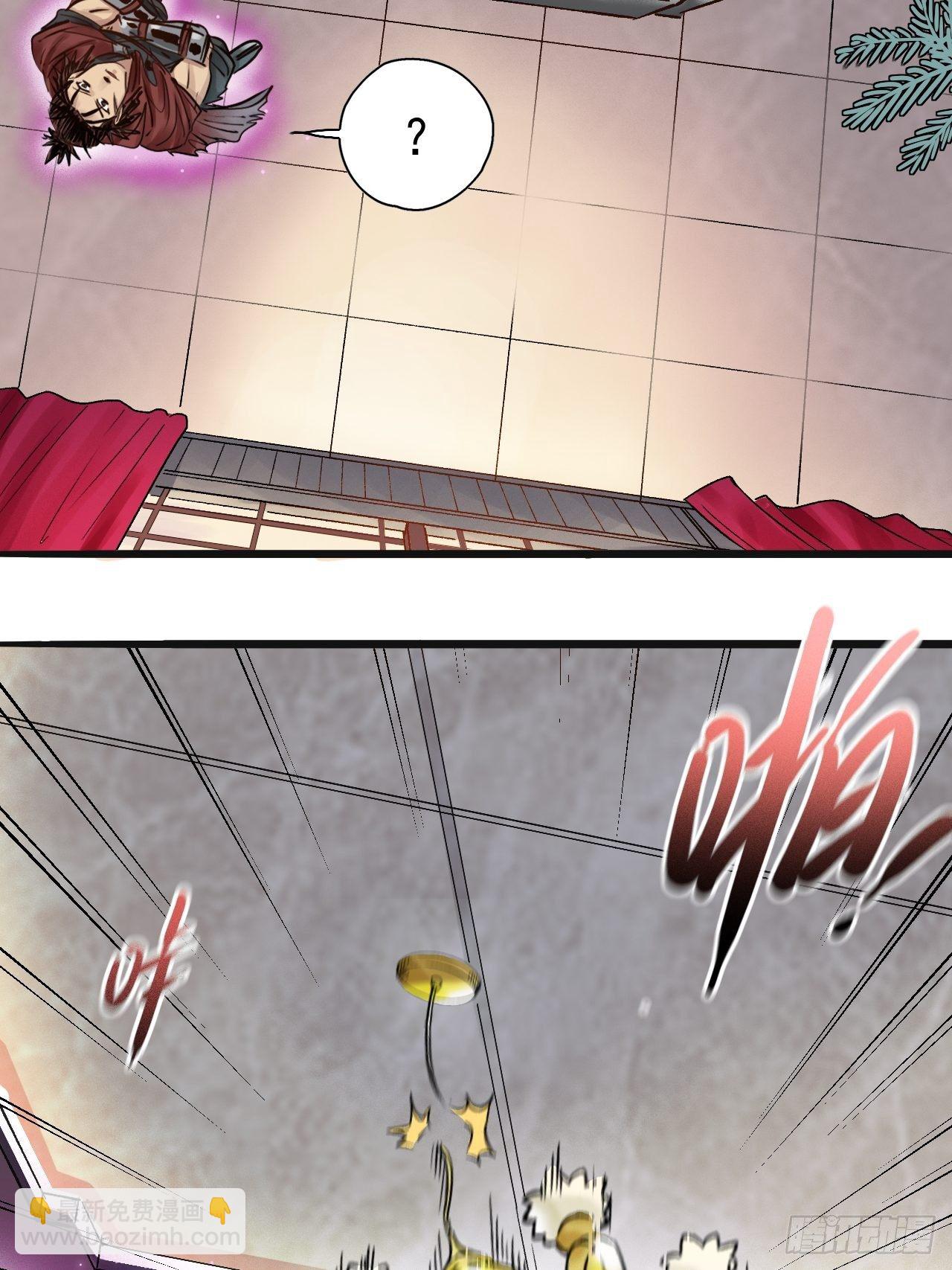 第二十八话 无耻之尤(1/2)-第30话
