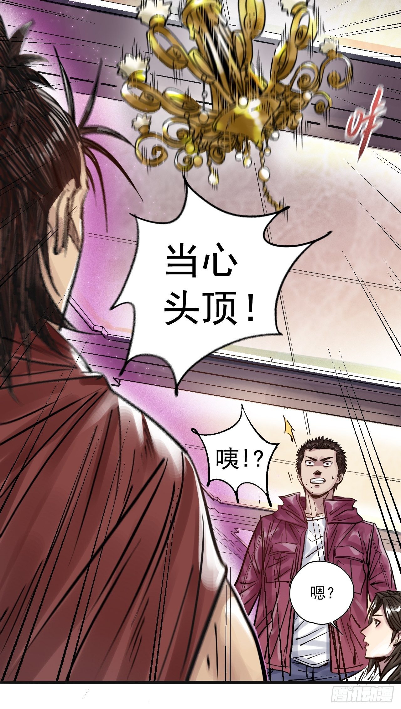第二十八话 无耻之尤(1/2)-第30话