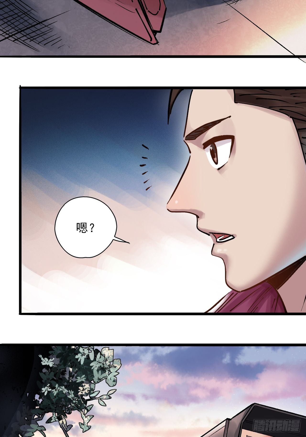 第二十八话 无耻之尤(1/2)-第30话