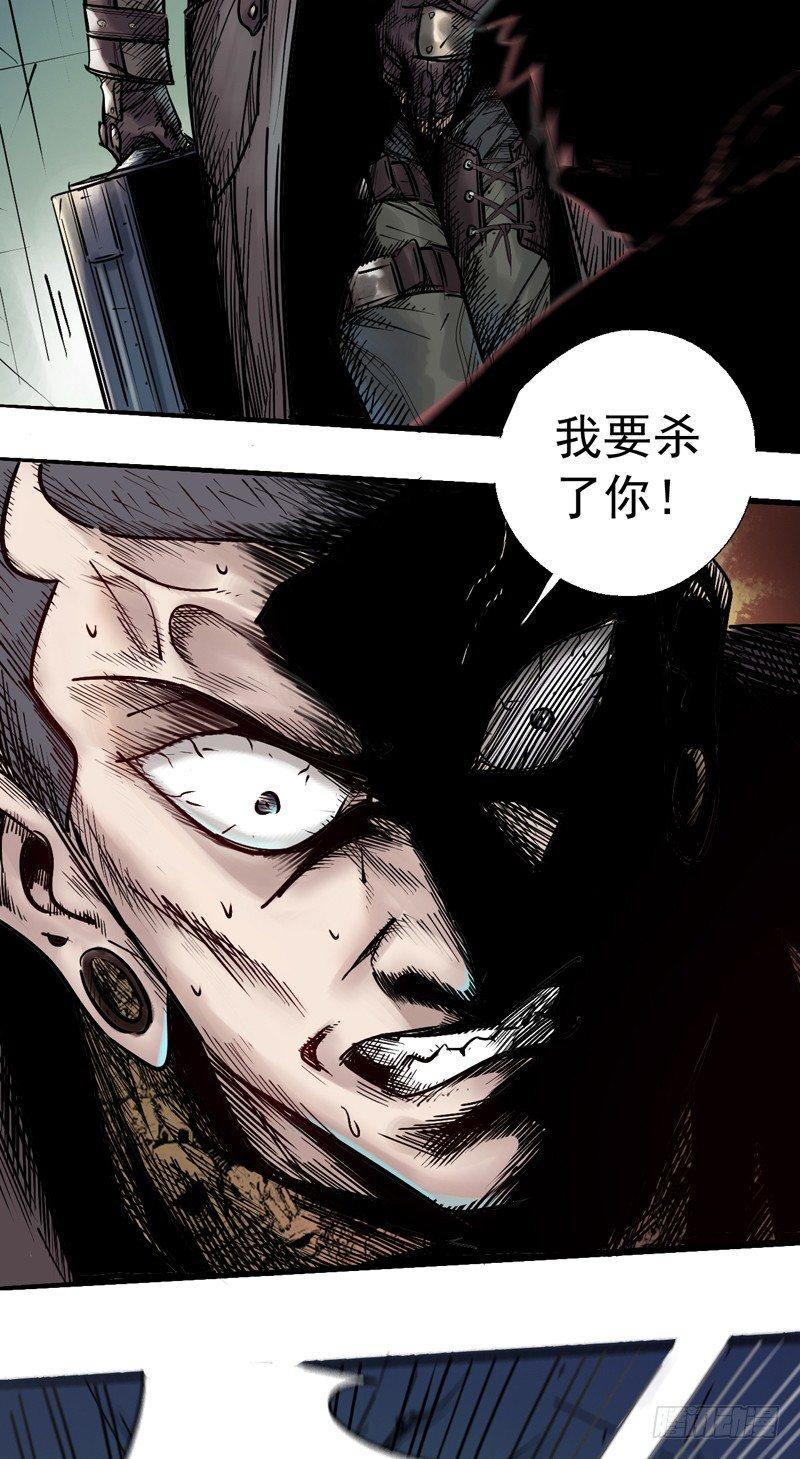 第二话 灵魂觉醒-第4话