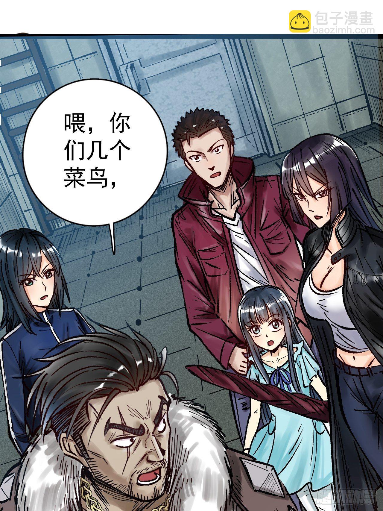 第三十二话 完锤子了-第34话