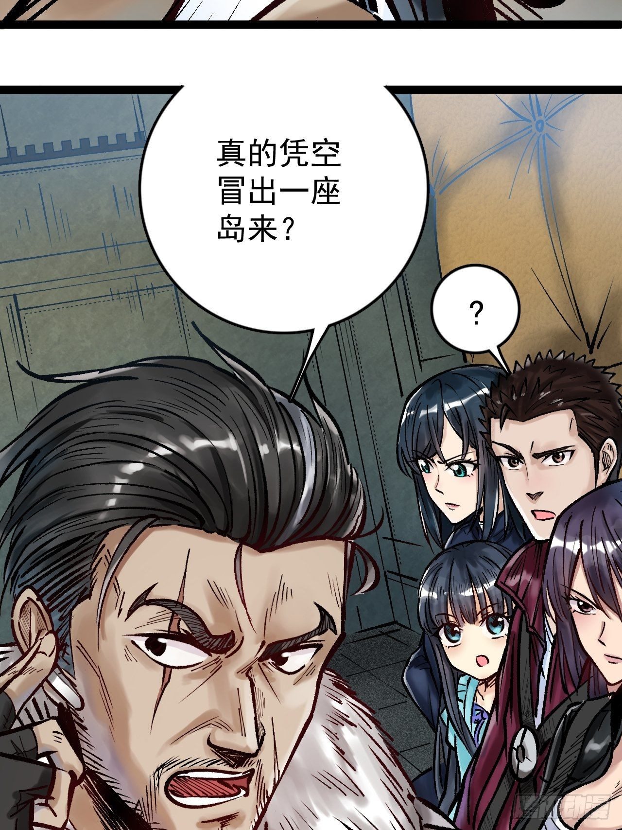 第三十二话 完锤子了-第34话