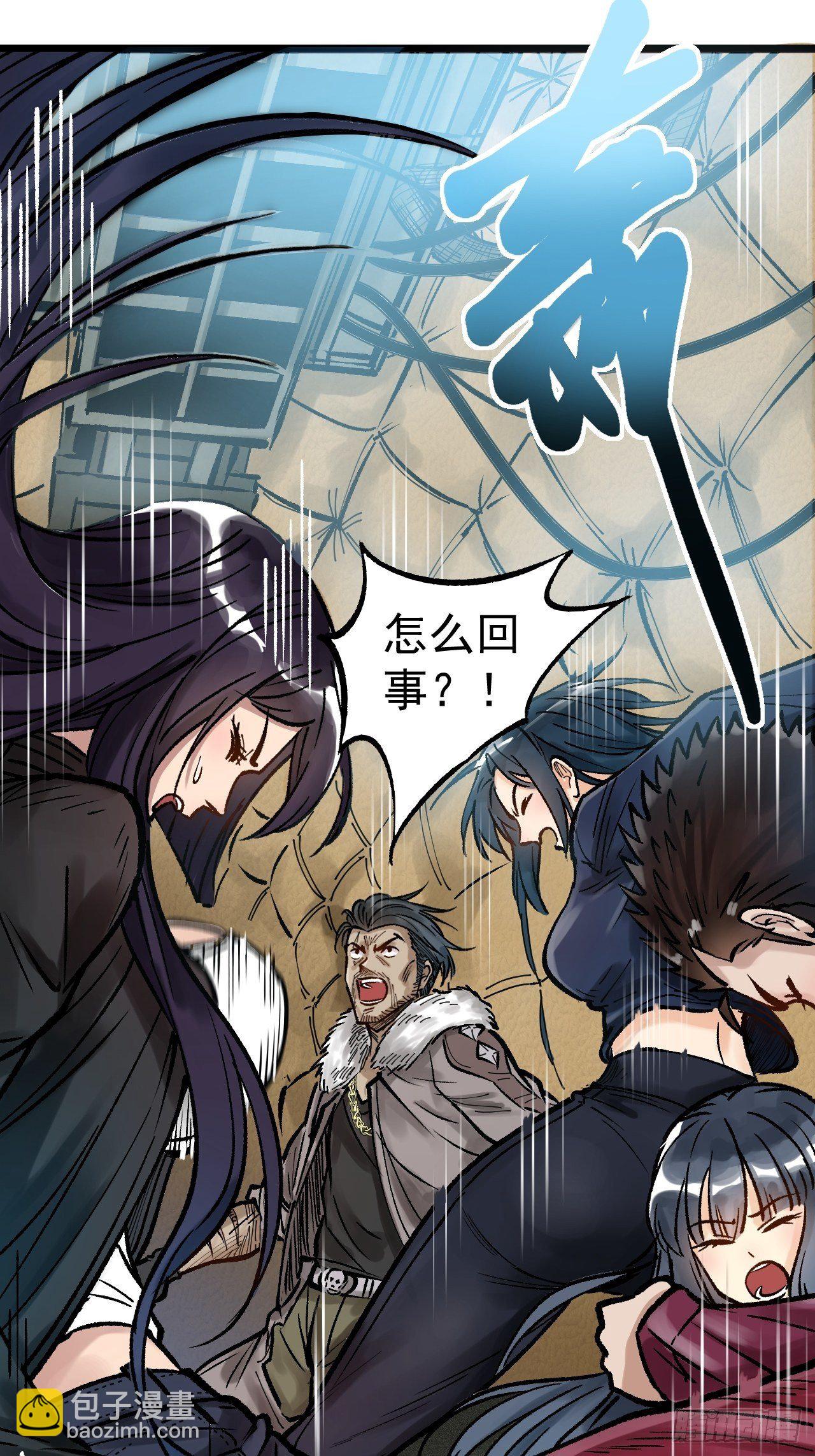 第三十二话 完锤子了-第34话