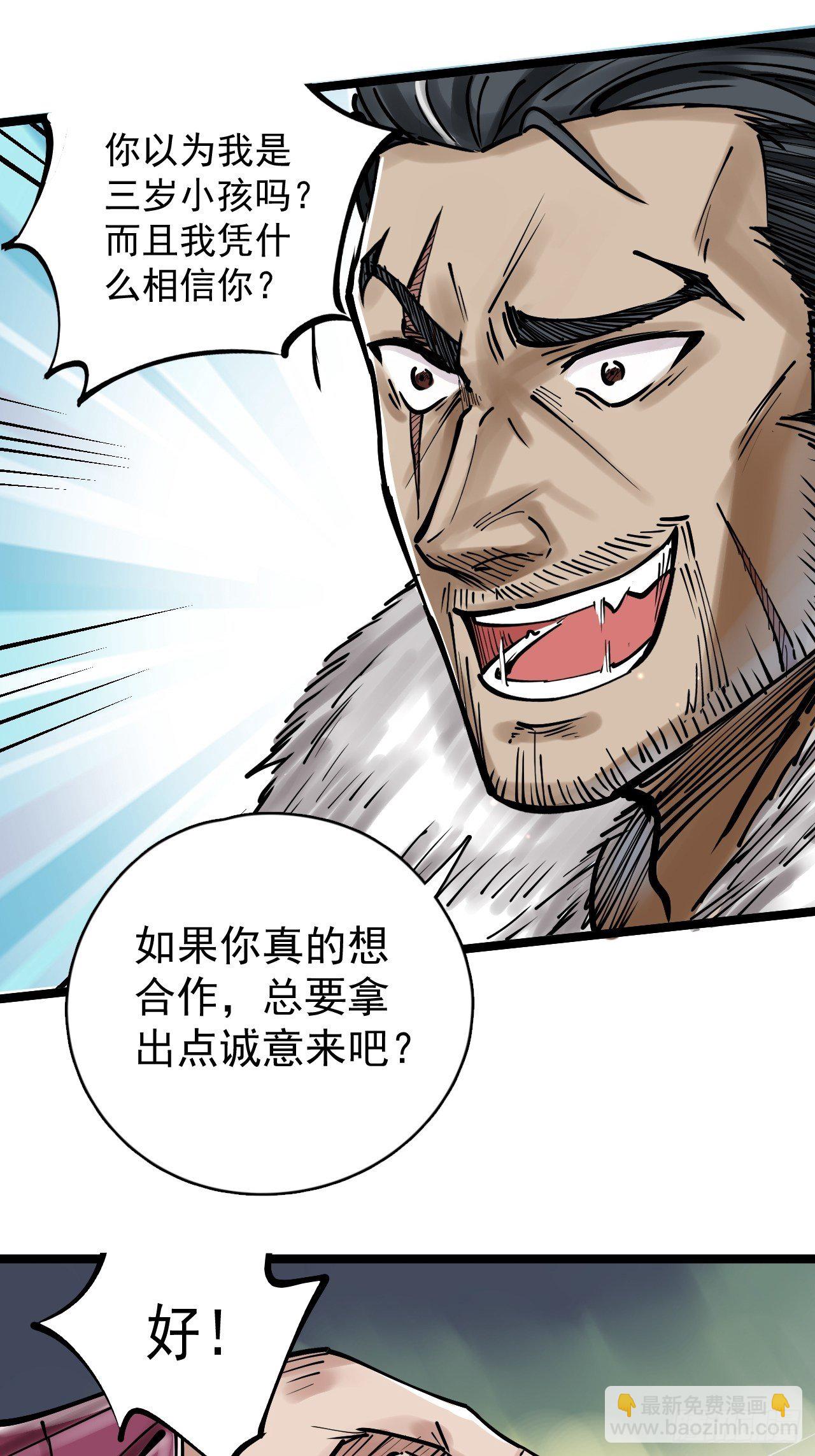 第三十四话 智商堪忧-第36话