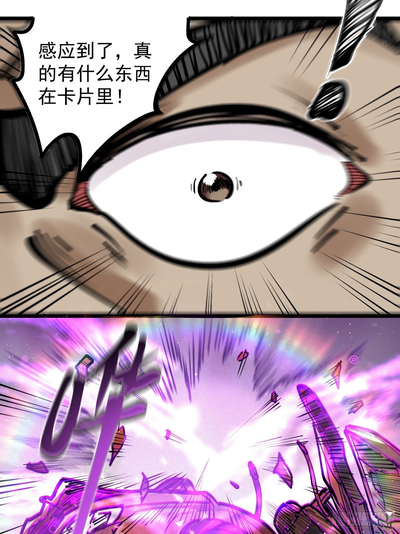 第三十四话 智商堪忧-第36话