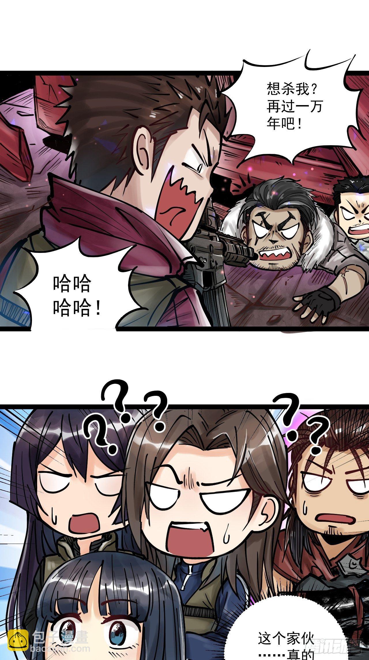第三十四话 智商堪忧-第36话